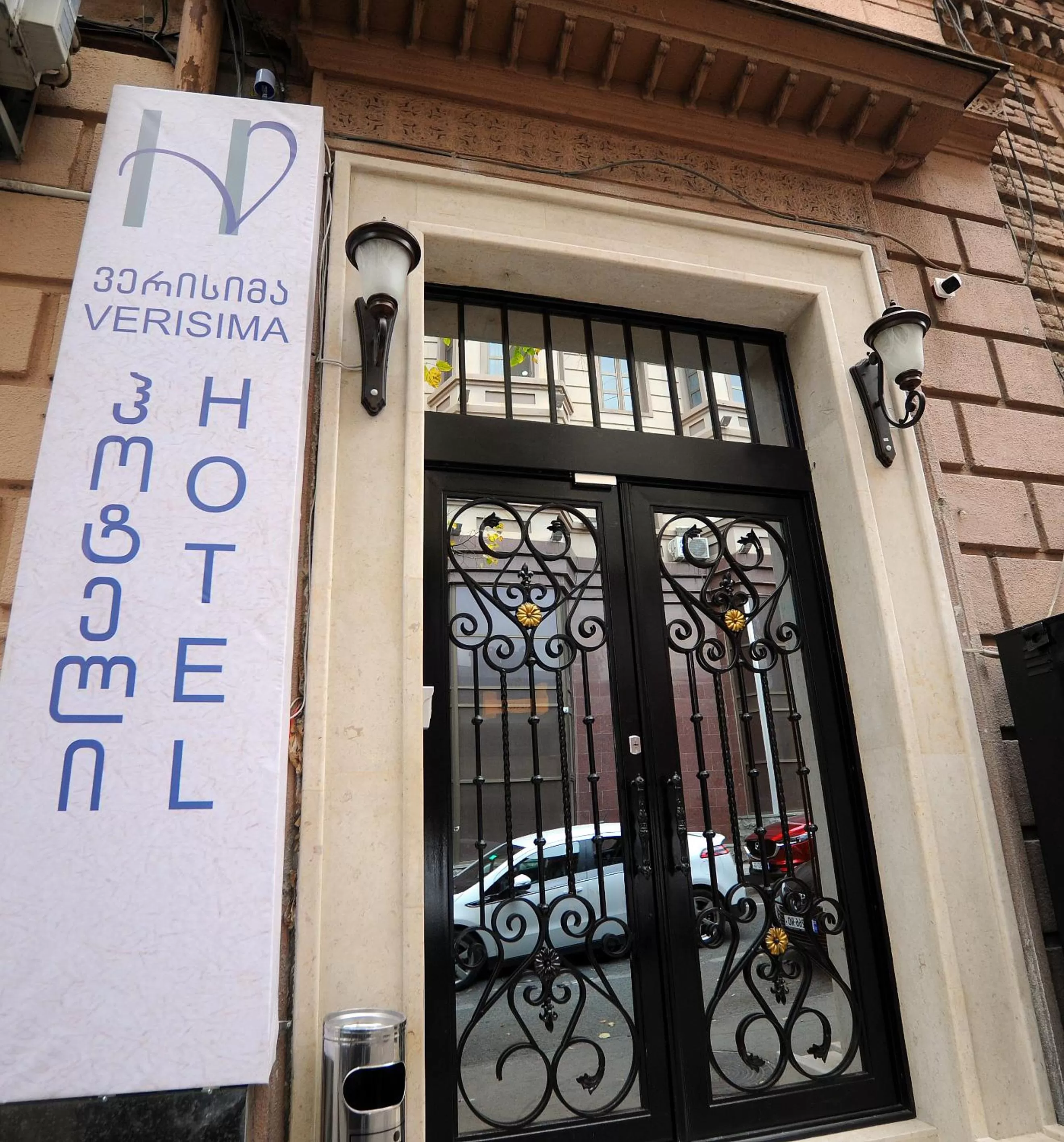 Facade/entrance in Hotel Verisima