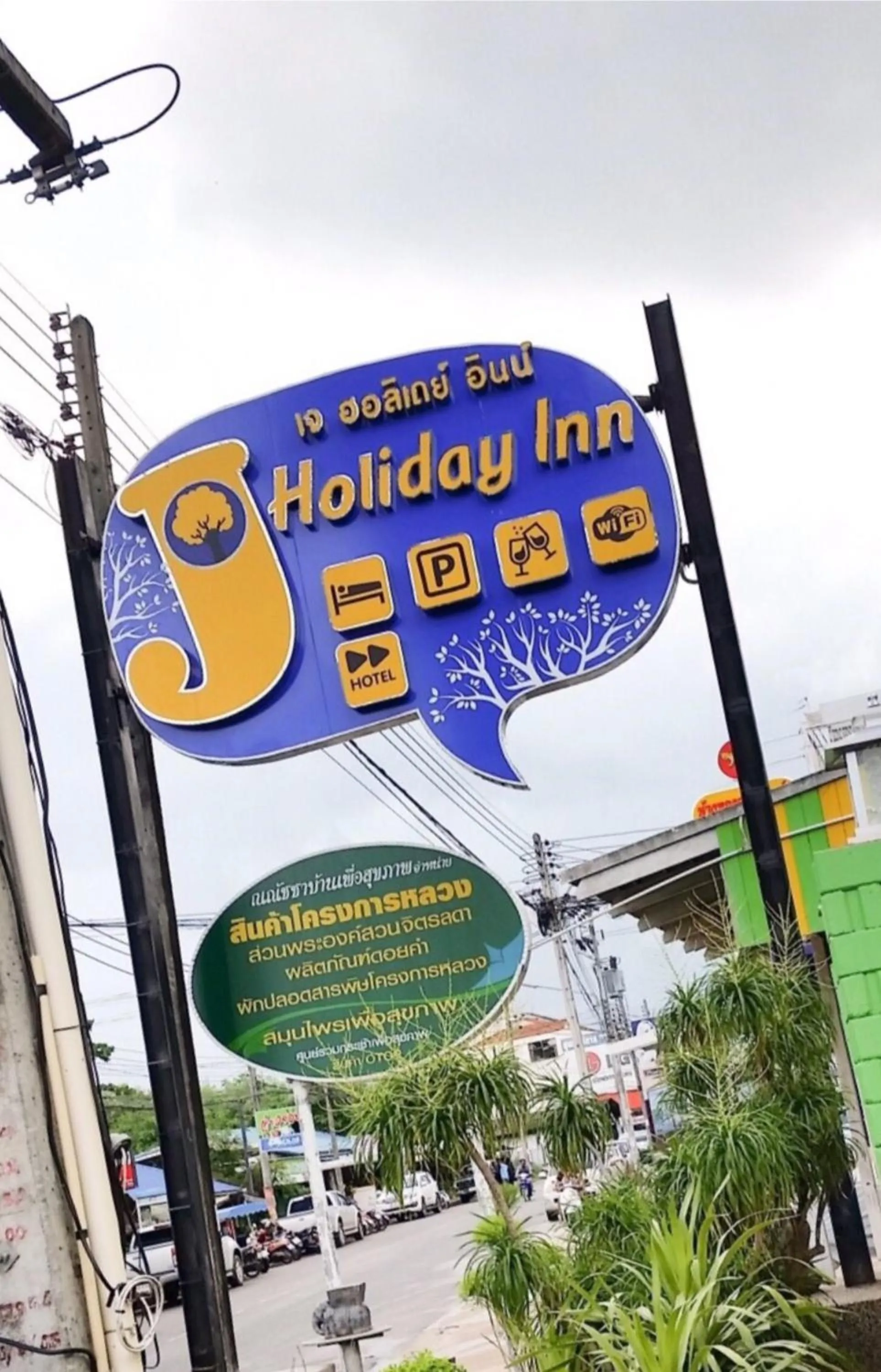 Logo/Certificate/Sign in J.Holiday Inn Krabi