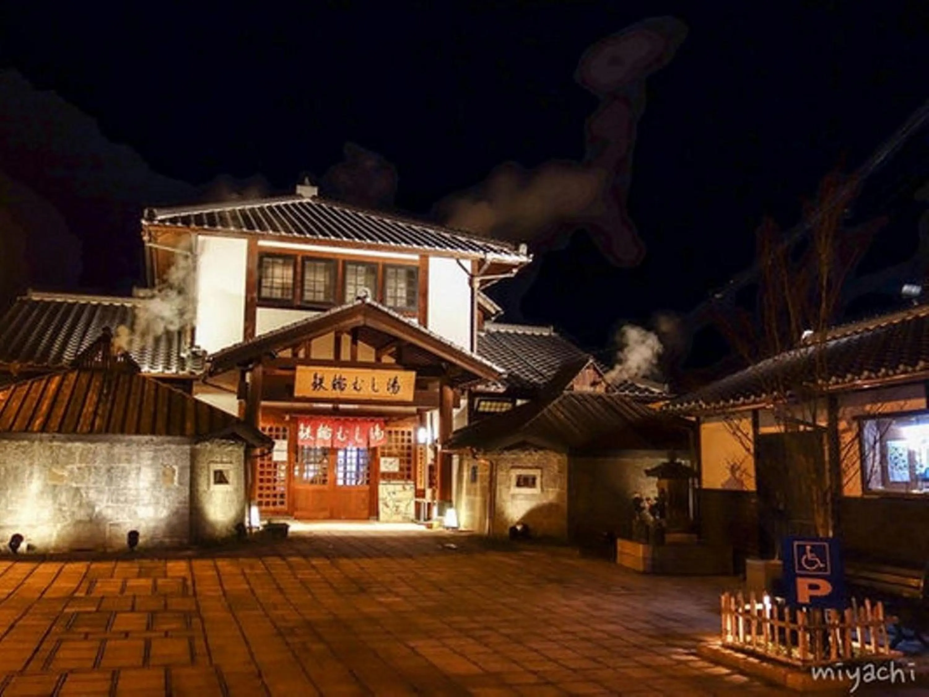 Nearby landmark in Guest House Danran