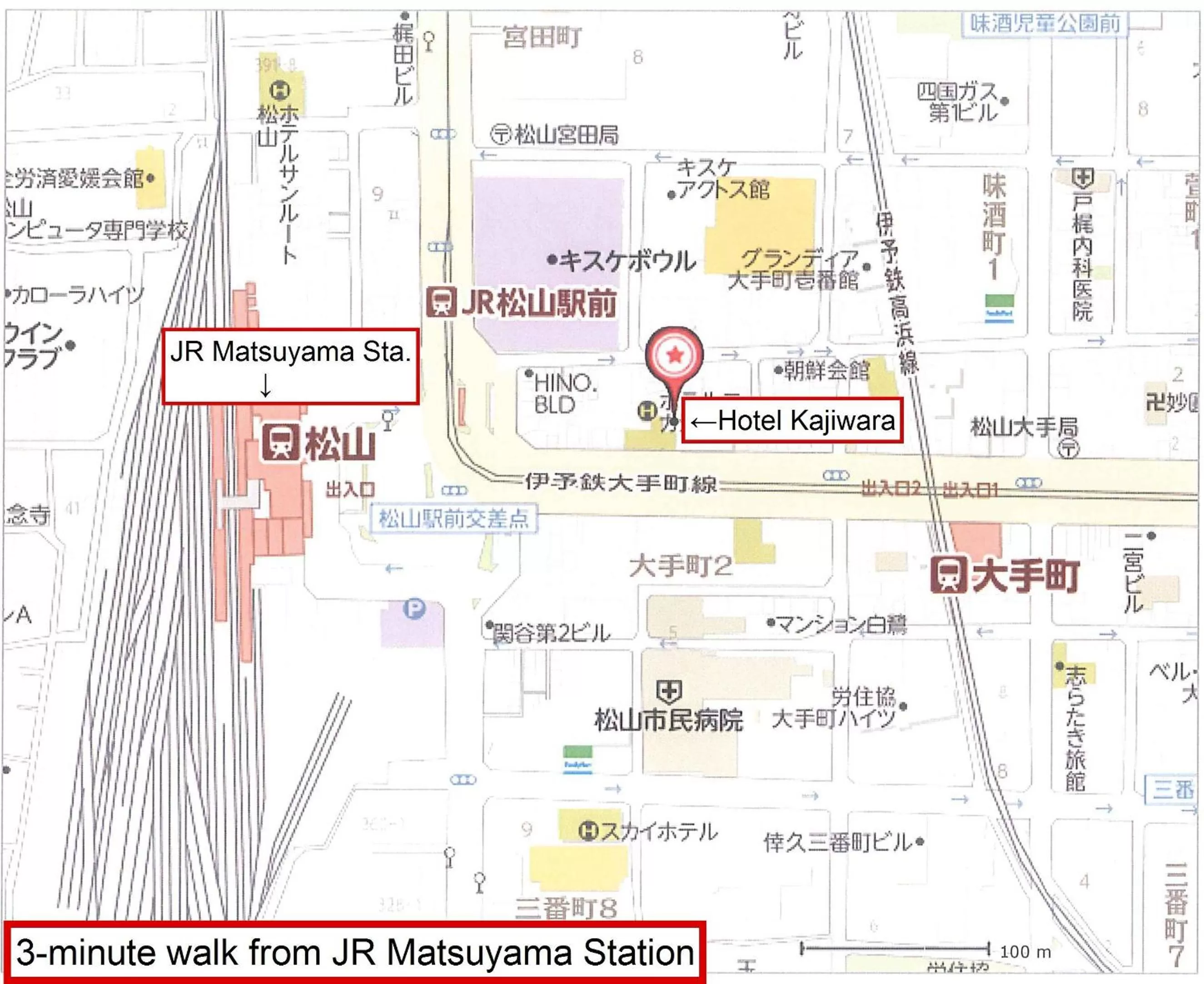 Other in Hotel Kajiwara