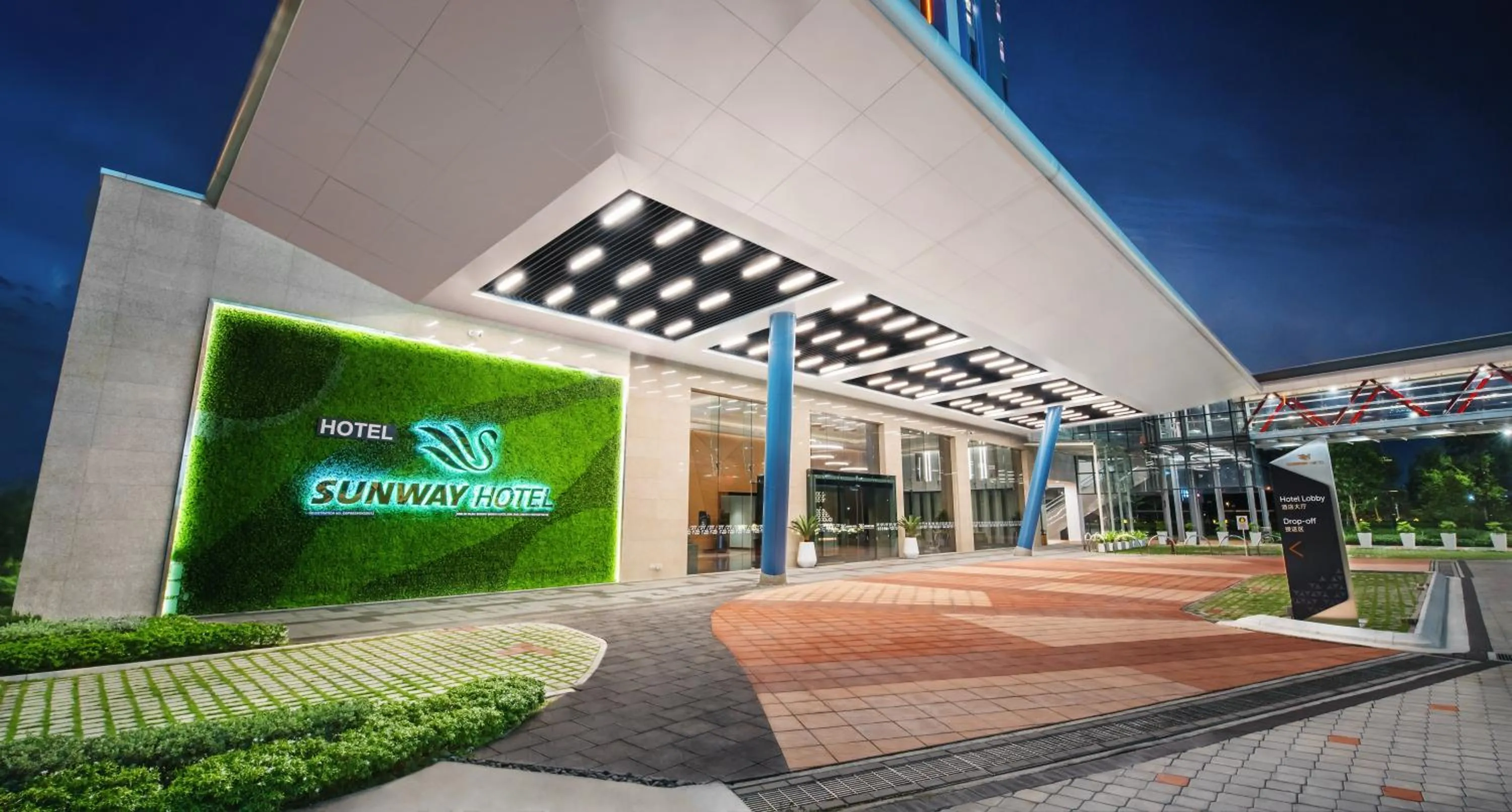 Facade/entrance in Sunway Hotel Big Box