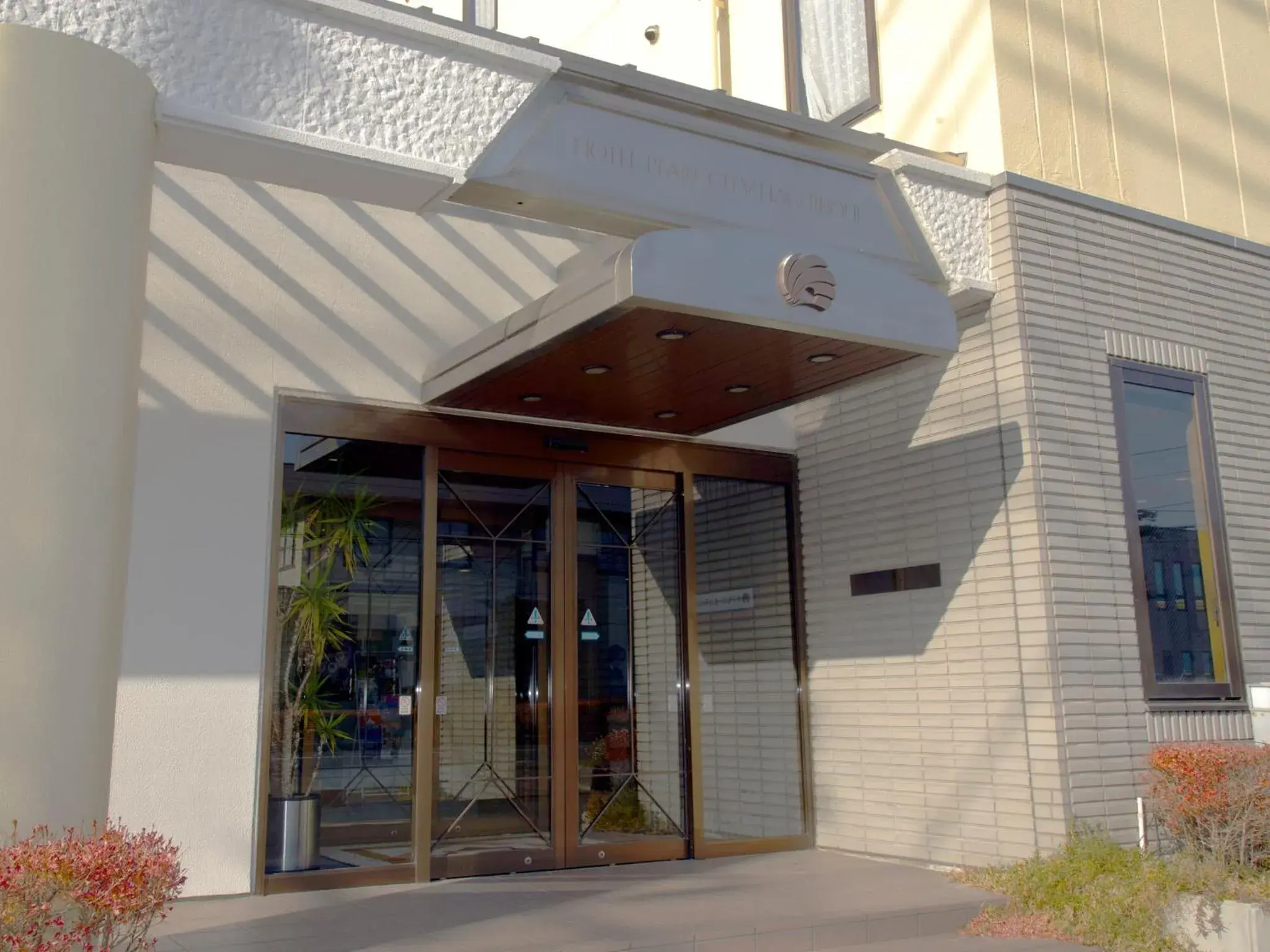 Facade/entrance in Hotel Pearl City Hachinohe