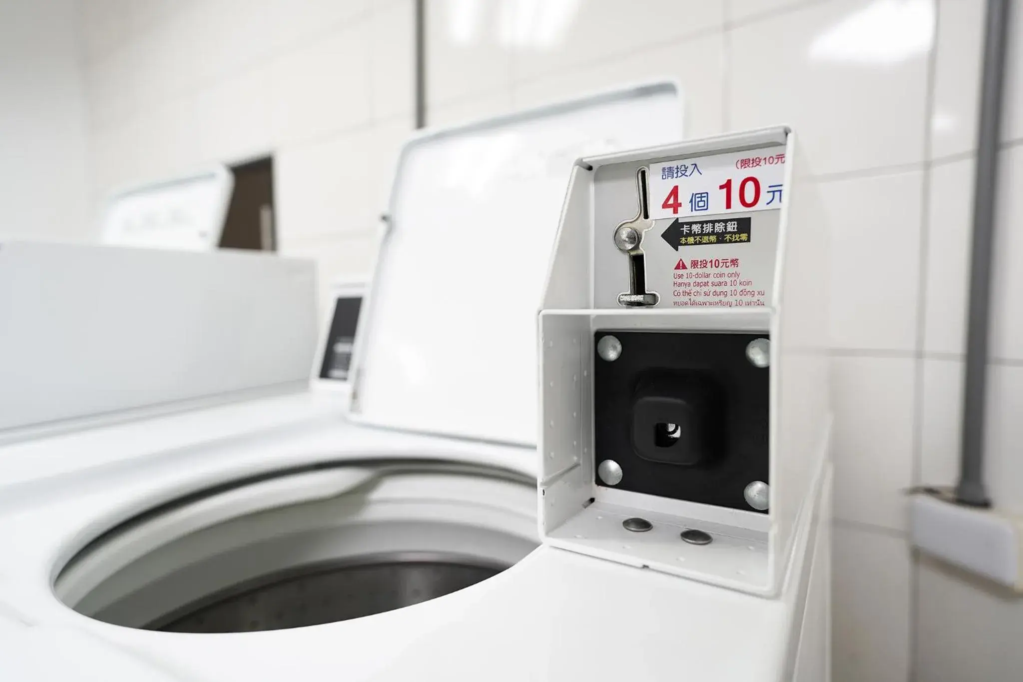 washing machine, Bathroom in HOYA Resort Hotel Kaohsiung