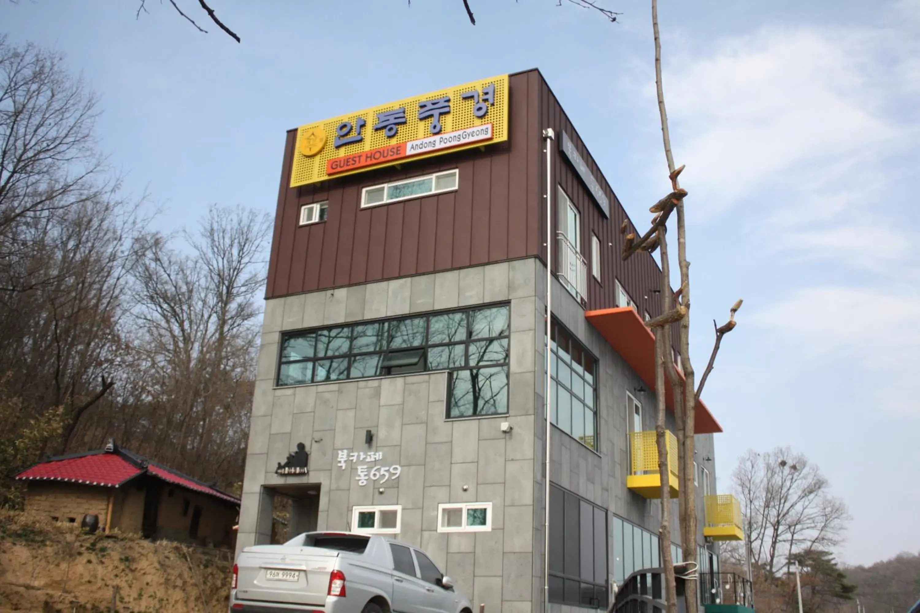 Day, Property Building in Andong Poong-gyung HOSTEL n LIBRARY