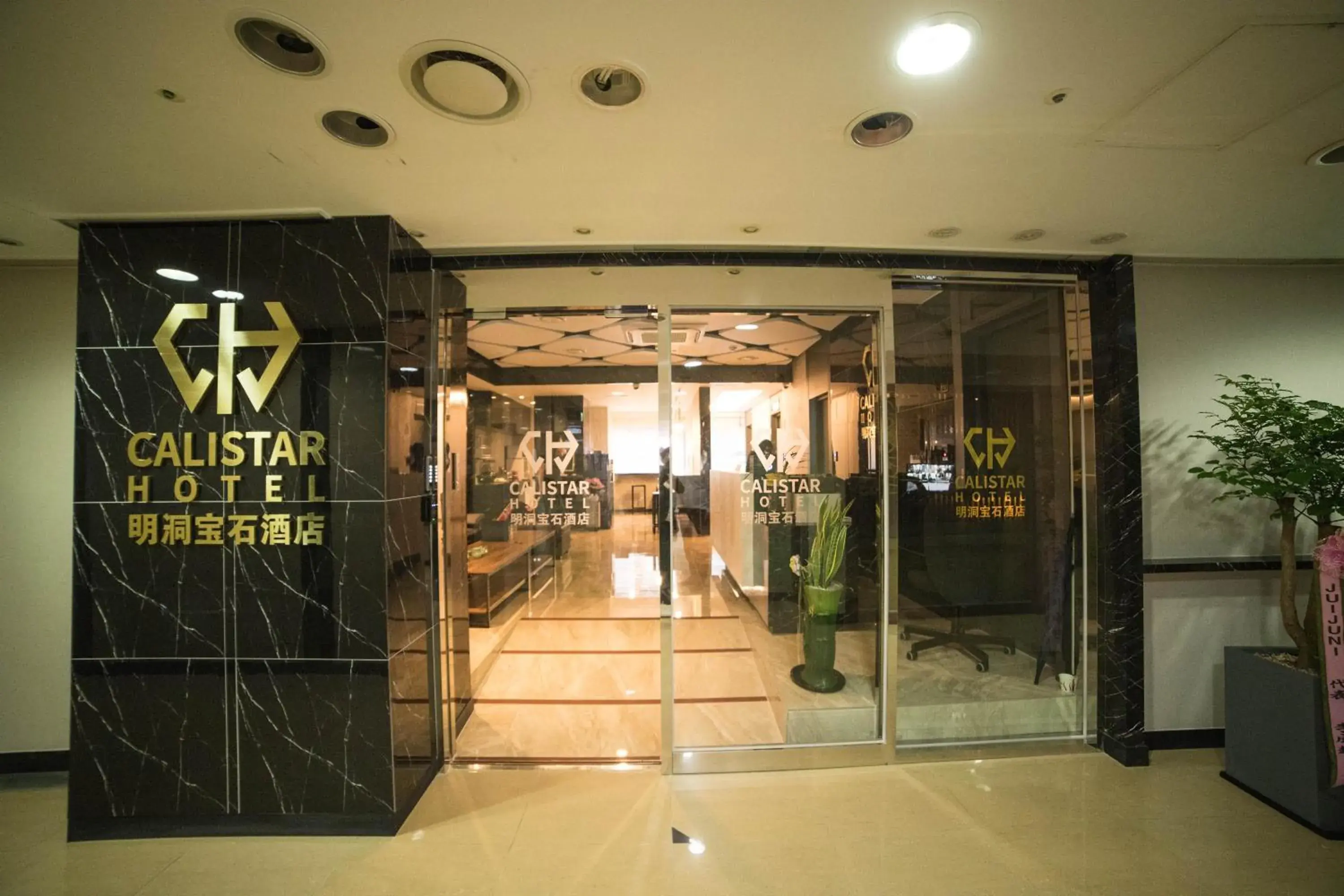 Facade/entrance in Calistar Hotel