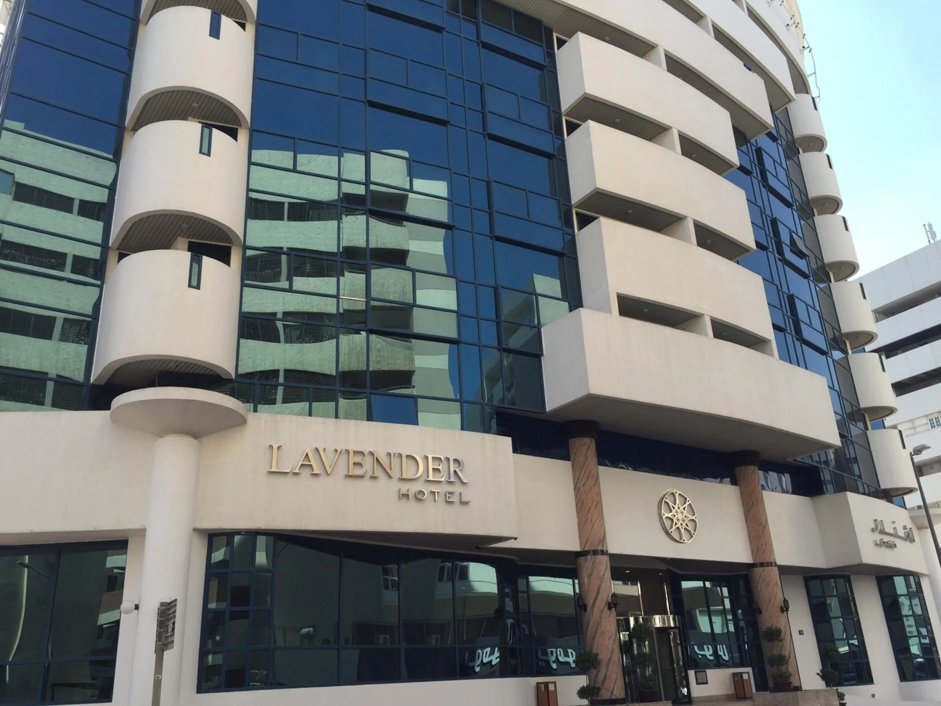Facade/entrance in Lavender Hotel Deira