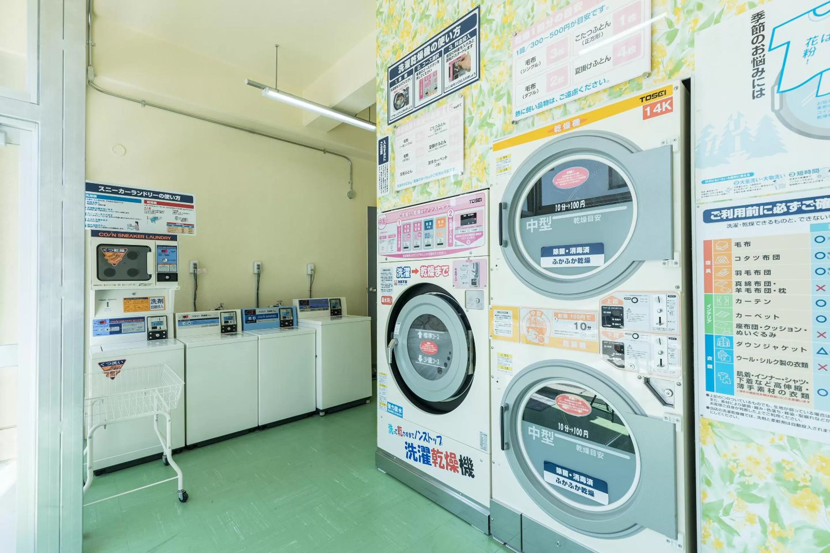 laundry in Tabist Business Hotel Kaigansou Gamagori