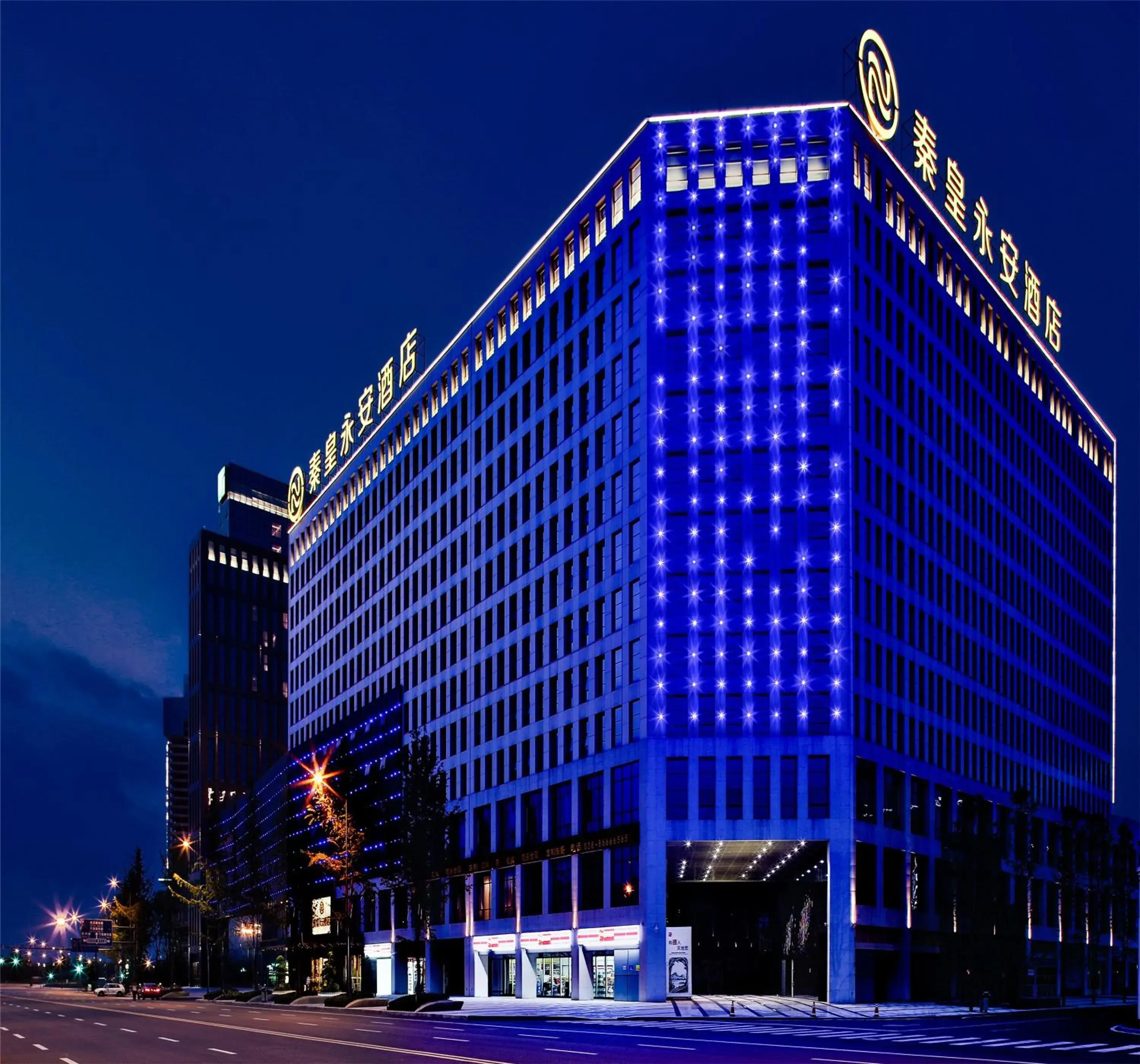 Property Building in Chengdu qinhuang yongan hotel