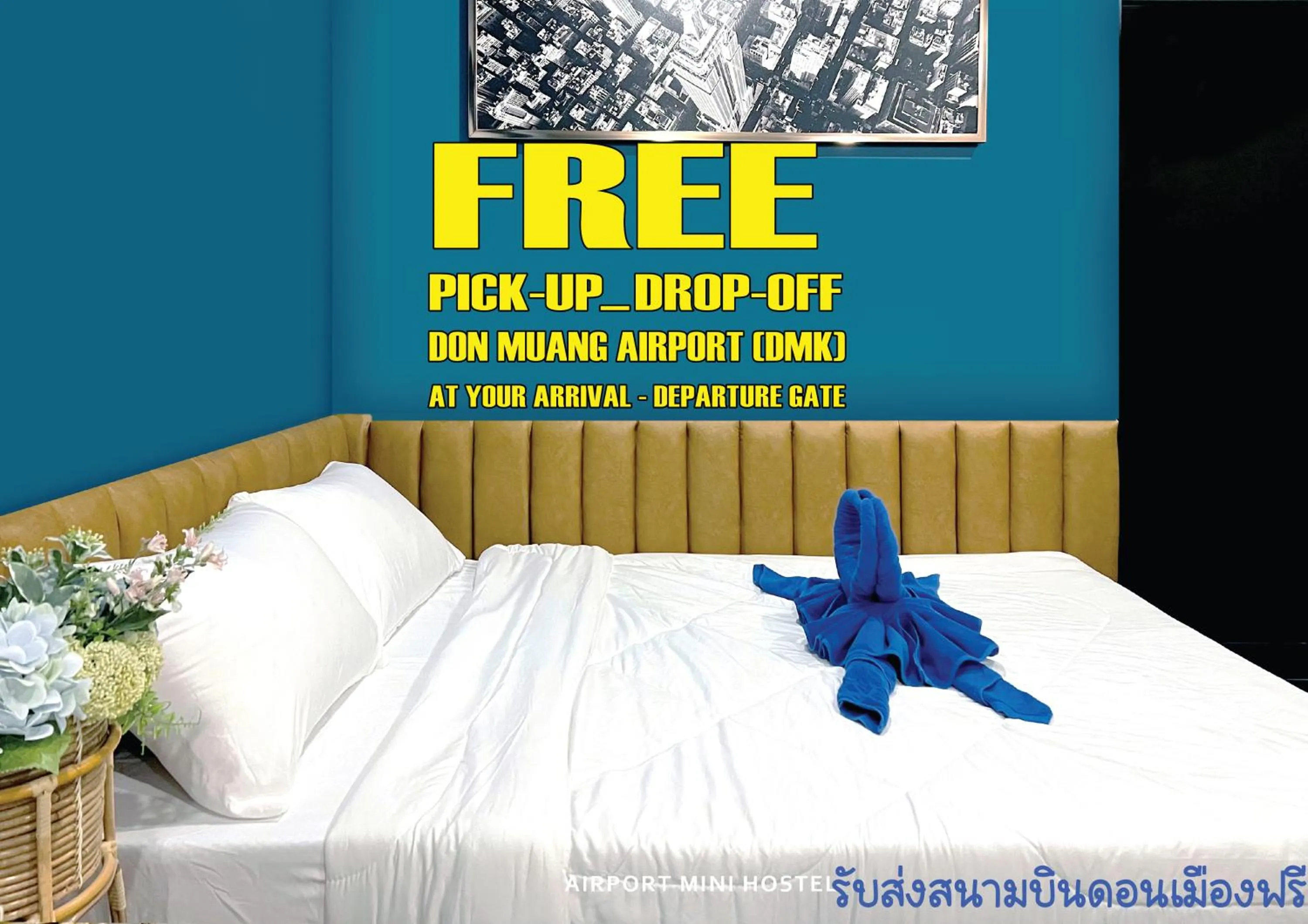 Airport Mini Hostel at Don Muang Airport