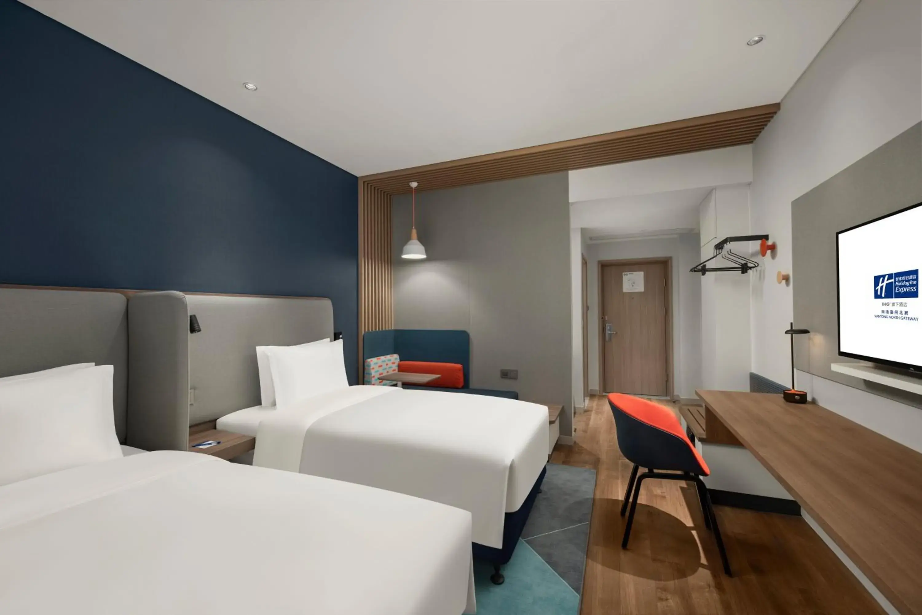 Holiday Inn Express Nantong North Gateway, an IHG Hotel