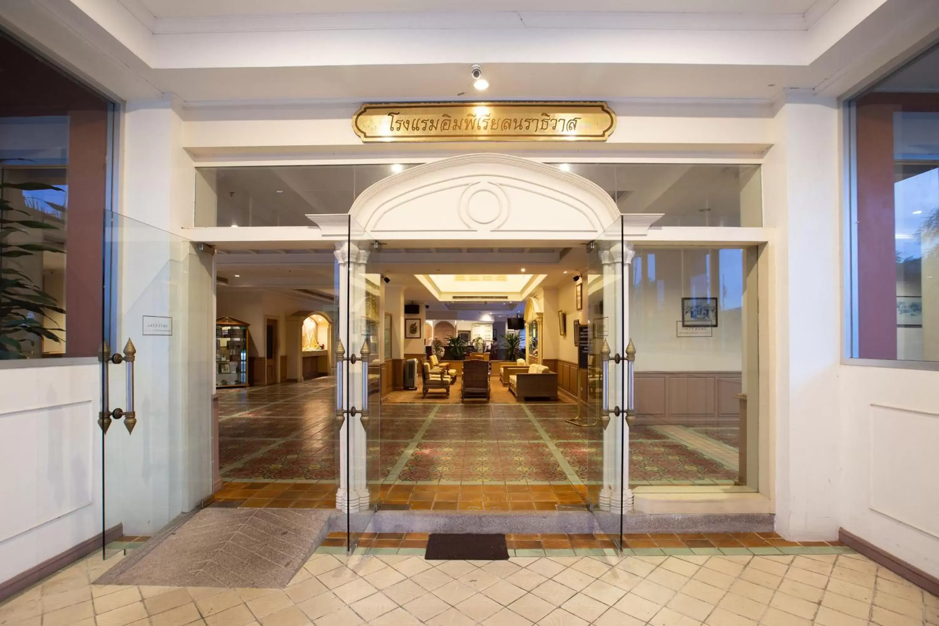 Facade/entrance in The Imperial Narathiwat Hotel Facade/entrance in The Imperial Narathiwat Hotel