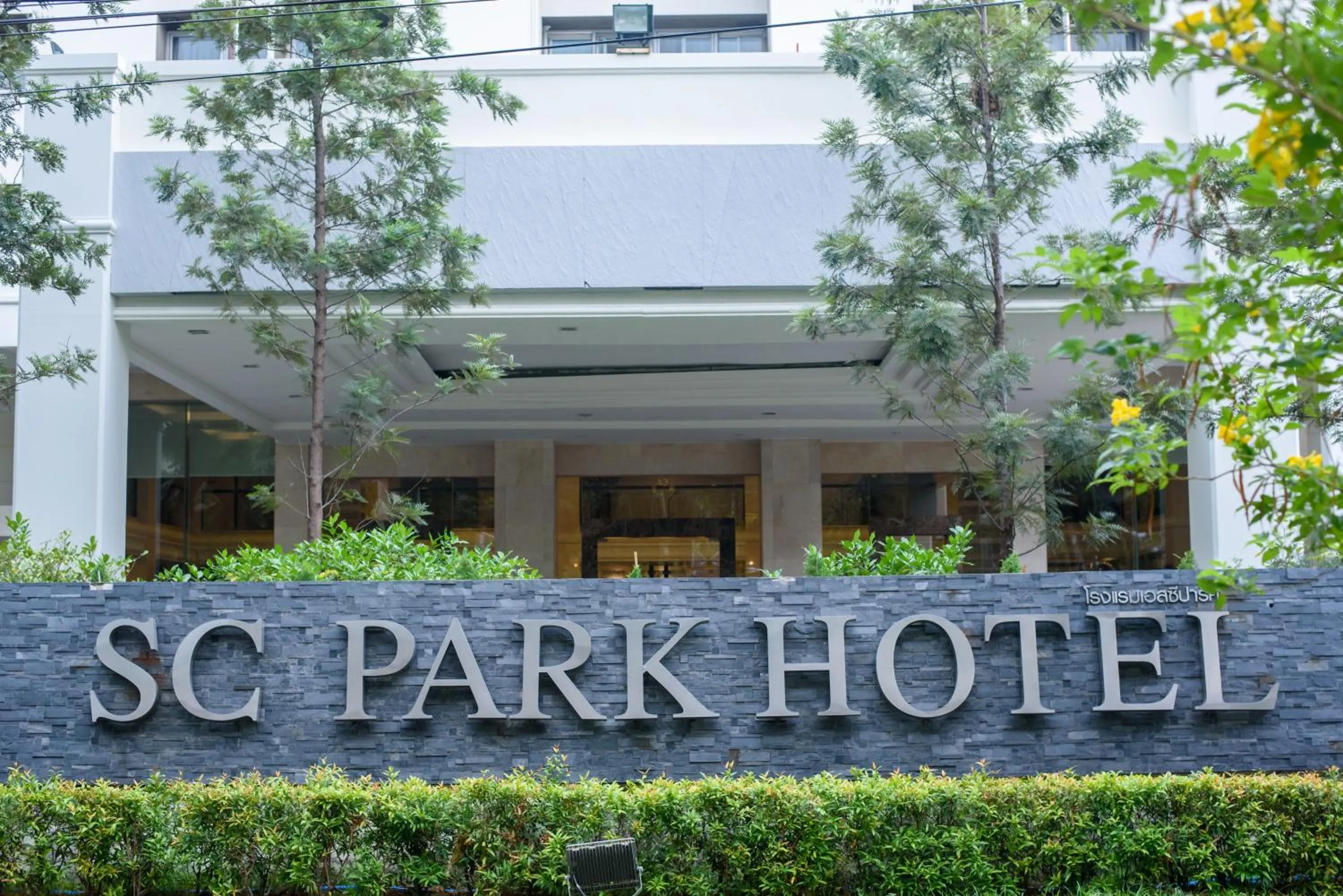 Property building in SC Park Hotel