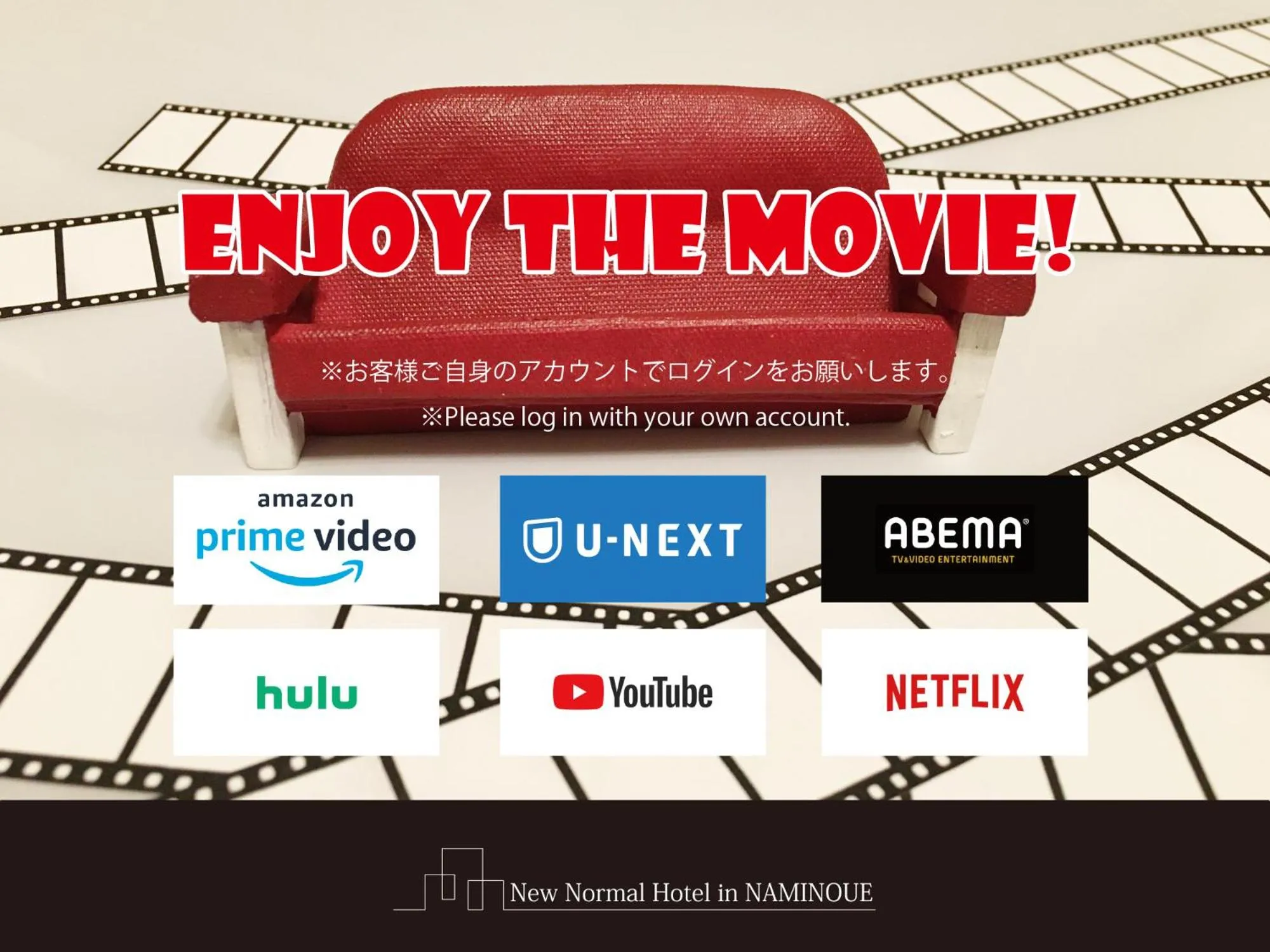 Logo/Certificate/Sign in New Normal Hotel in NAMINOUE ニューノーマルホテルイン波の上