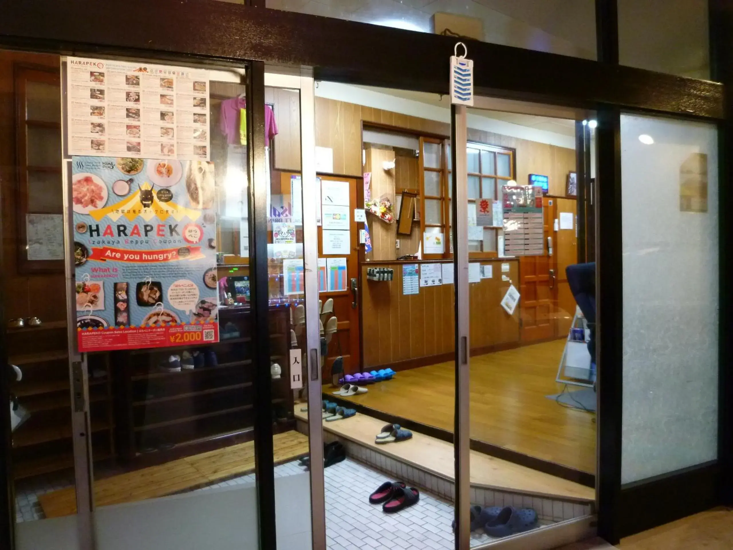 Facade/entrance in Guest House Danran Facade/entrance in Guest House Danran