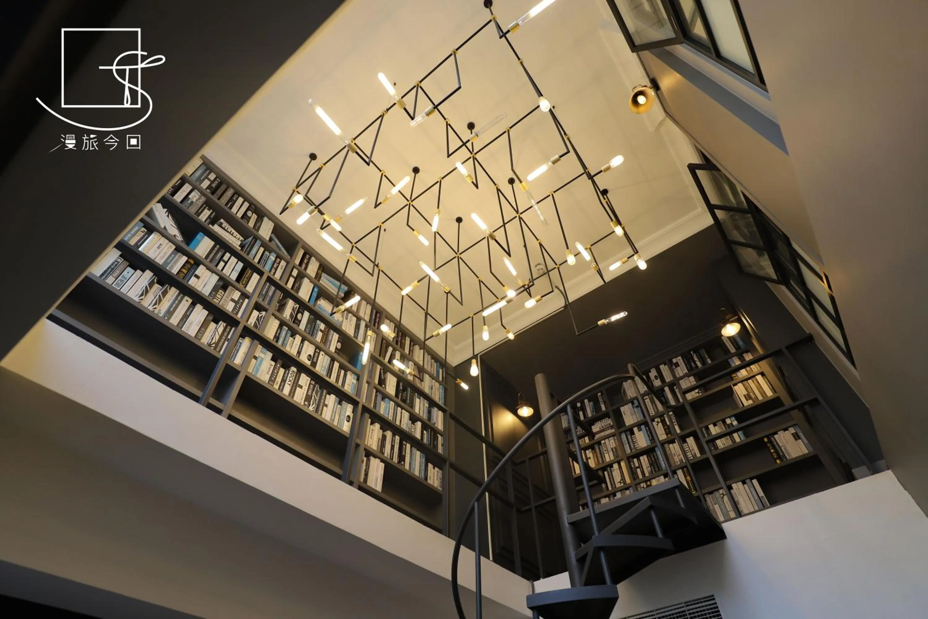 Library in Slow Town Hotel-Konkai