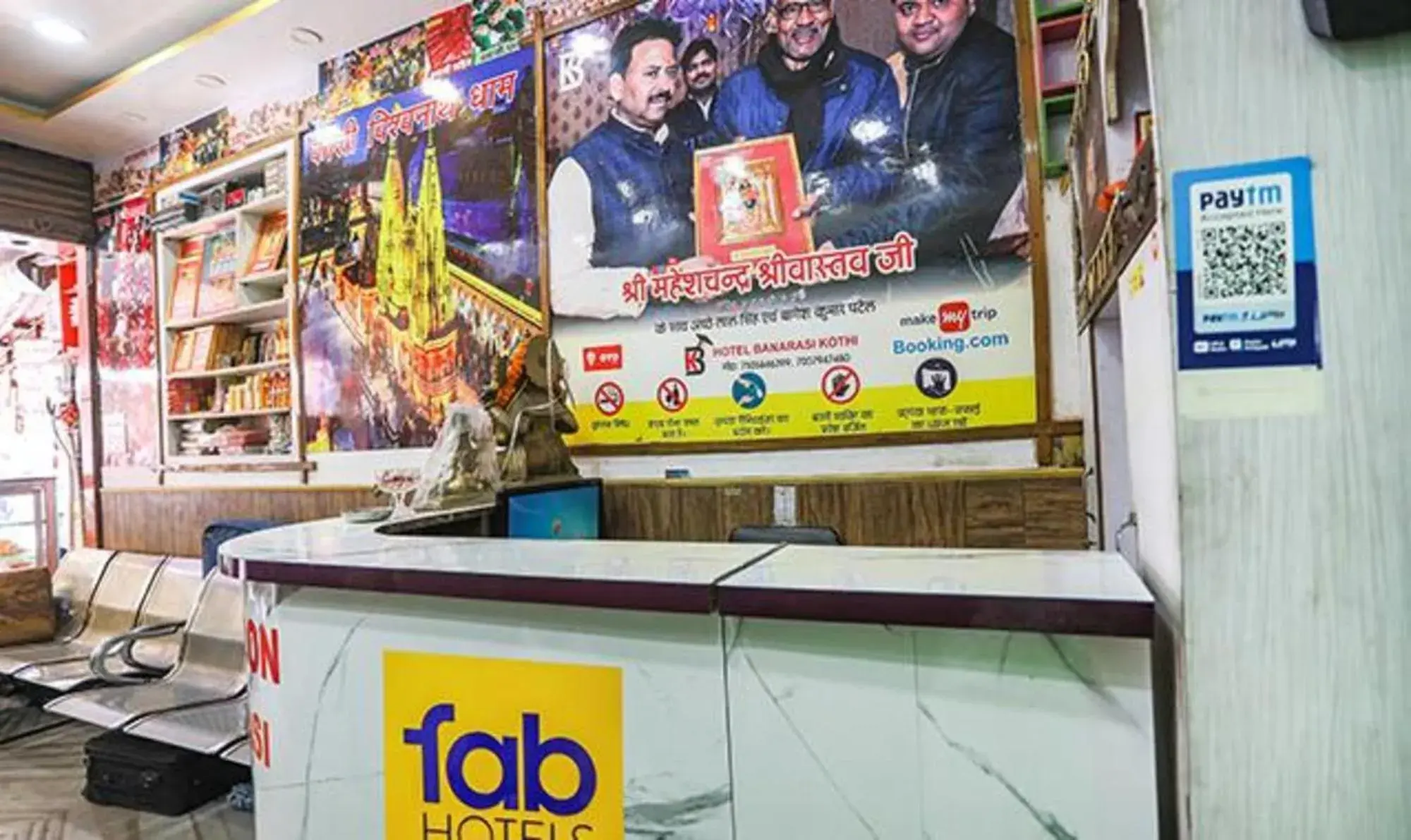 Lobby or reception in FabExpress Banarasi Kothi