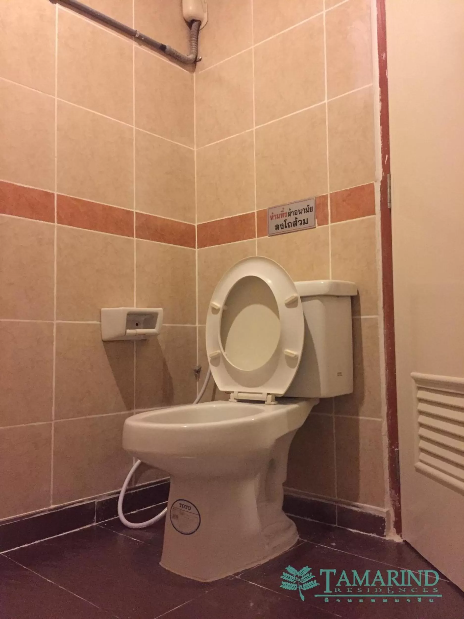 Tamarind Residences Khonkaen บ้านแทมมารีน