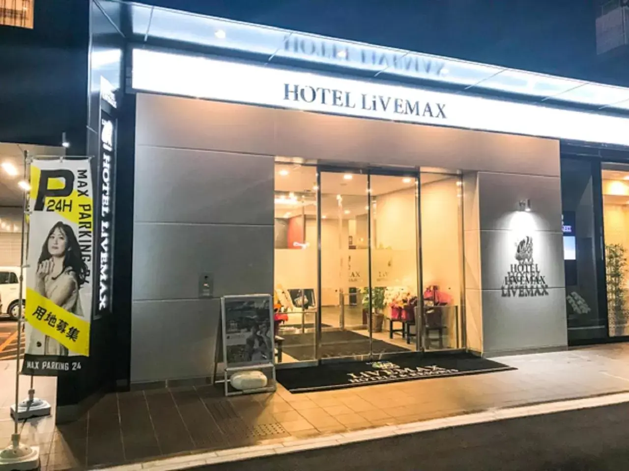 Facade/entrance in Natural Hot Spring Hotel Livemax Premium Hiroshima