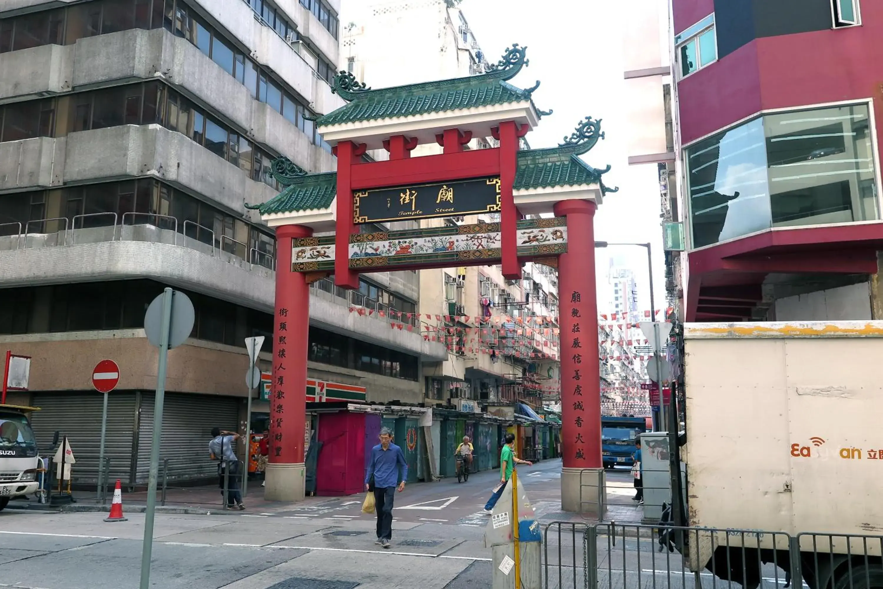 Nearby landmark, Property Building in Shanghai Red Hotel