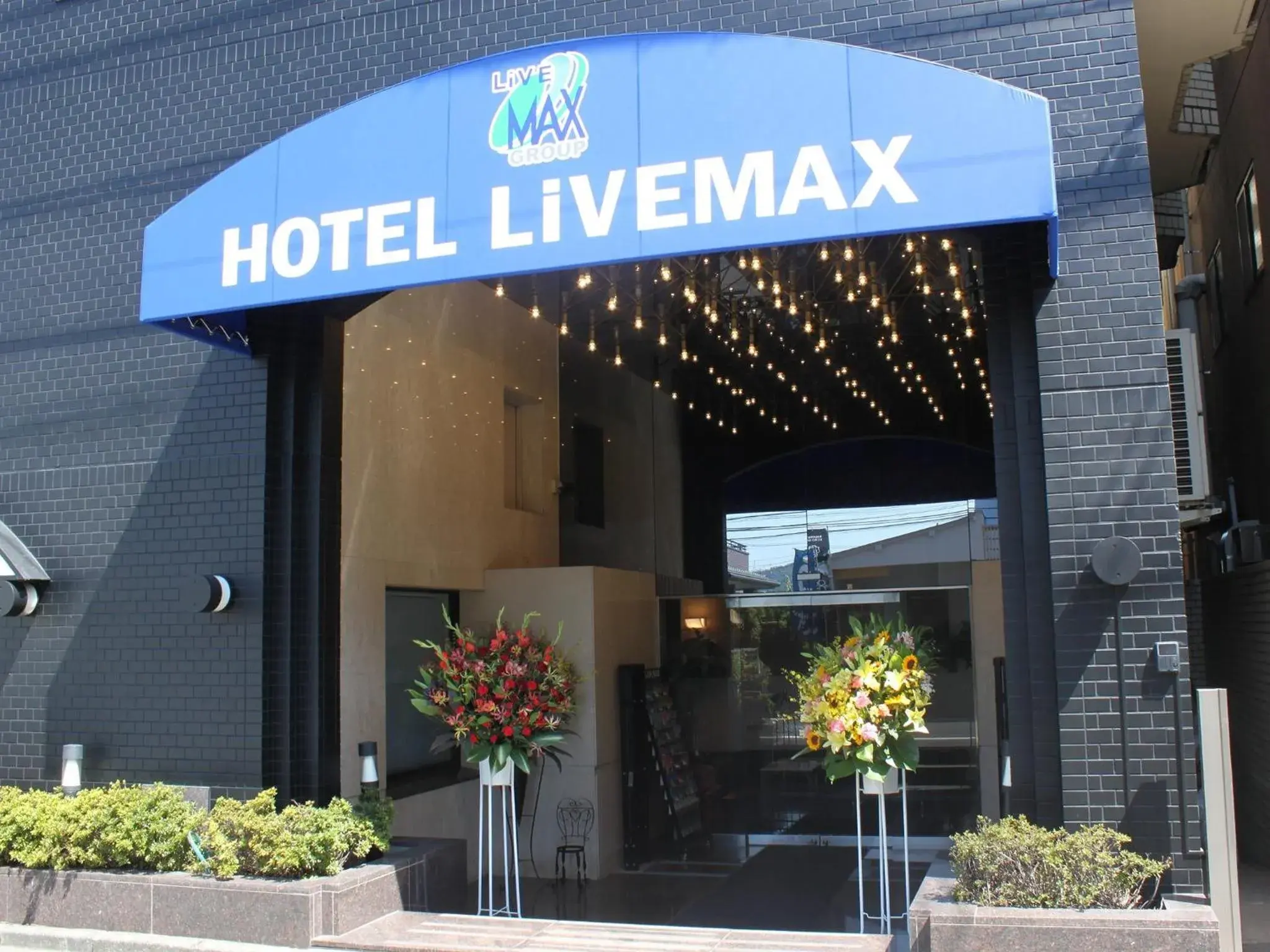 Facade/entrance in HOTEL LiVEMAX BUDGET Tokyo Hamura Ekimae Facade/entrance in HOTEL LiVEMAX BUDGET Tokyo Hamura Ekimae