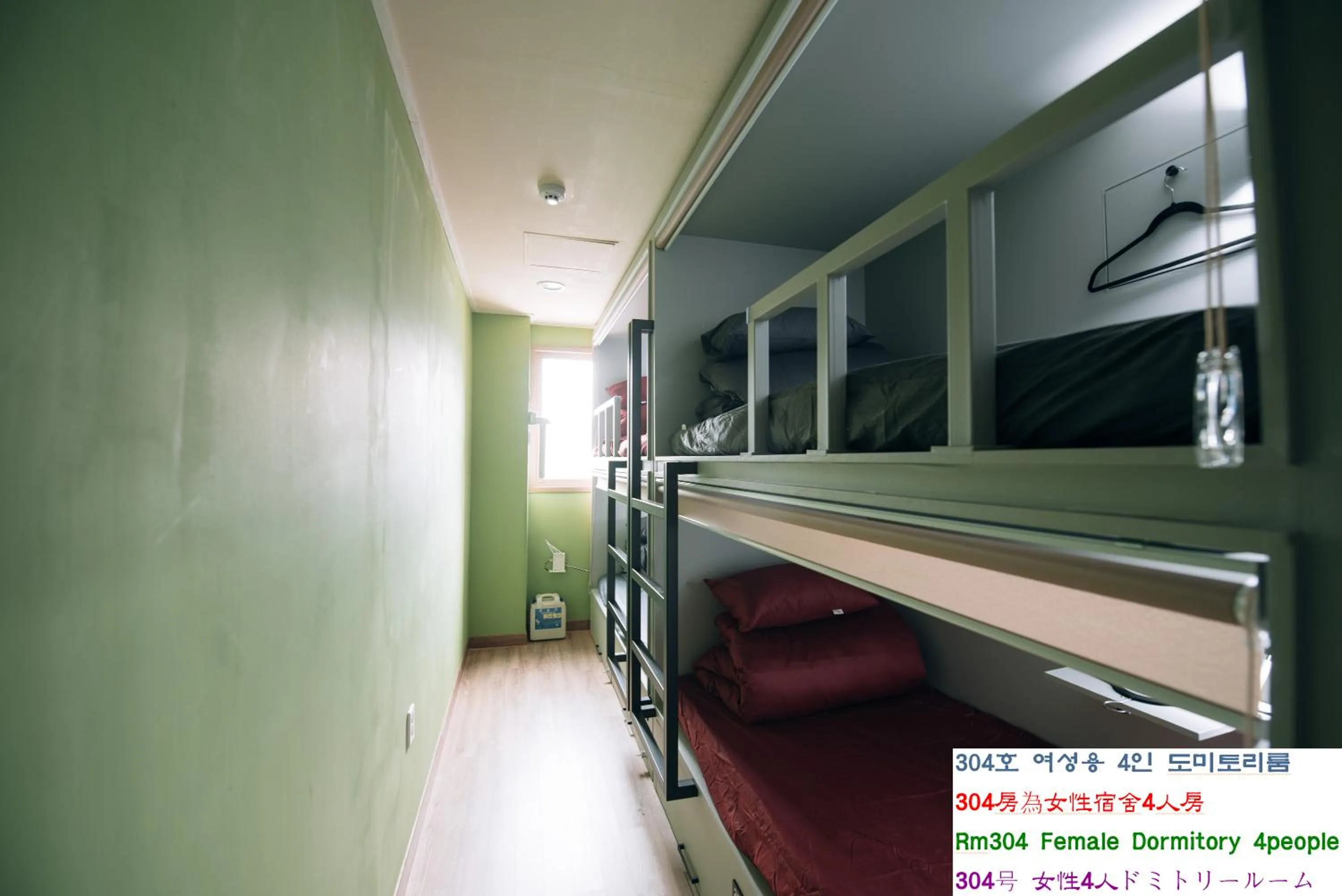 Bed in Daegu Midtown Hostel