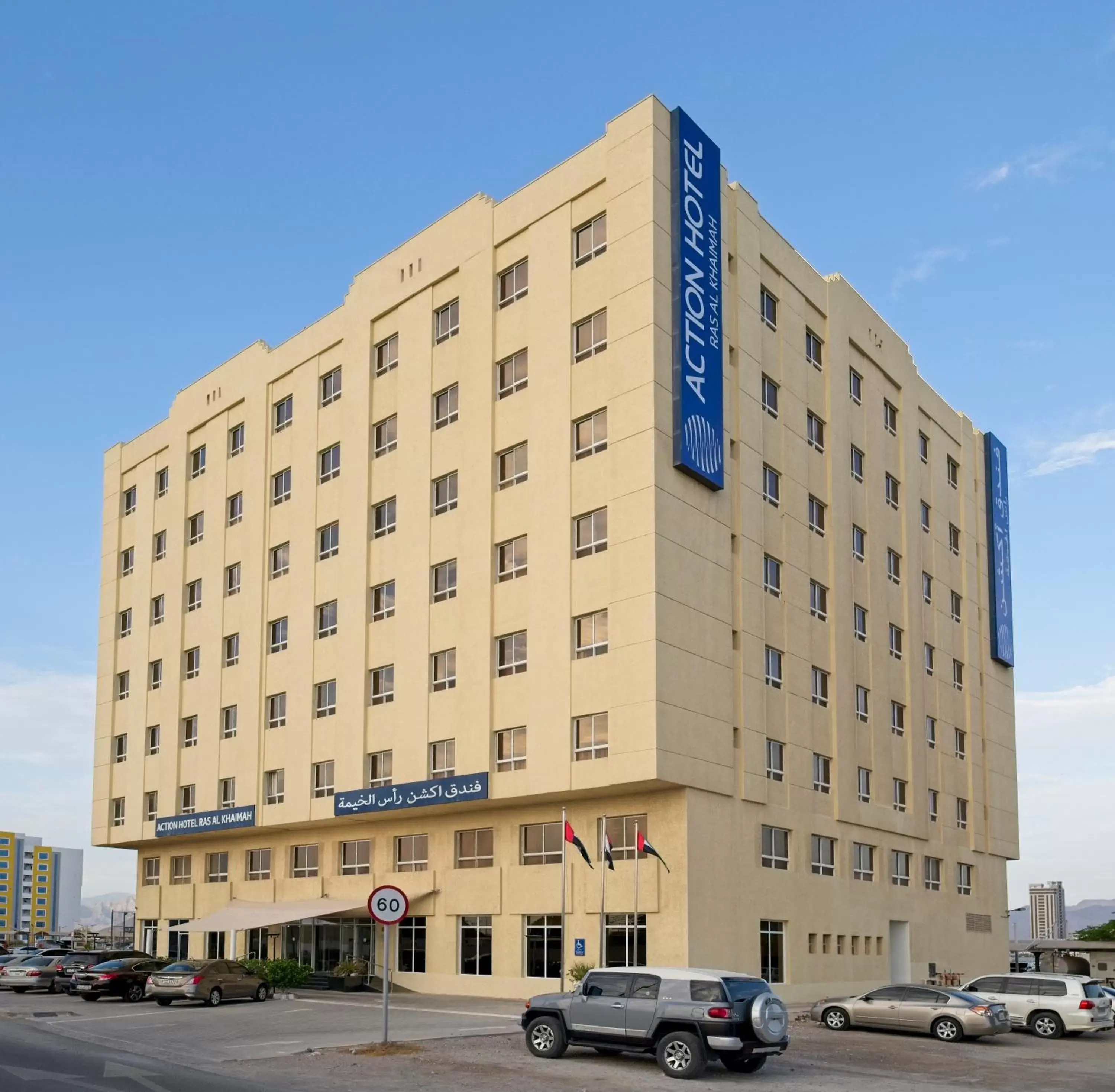 Property building in Action Hotel Ras Al Khaimah Property building in Action Hotel Ras Al Khaimah