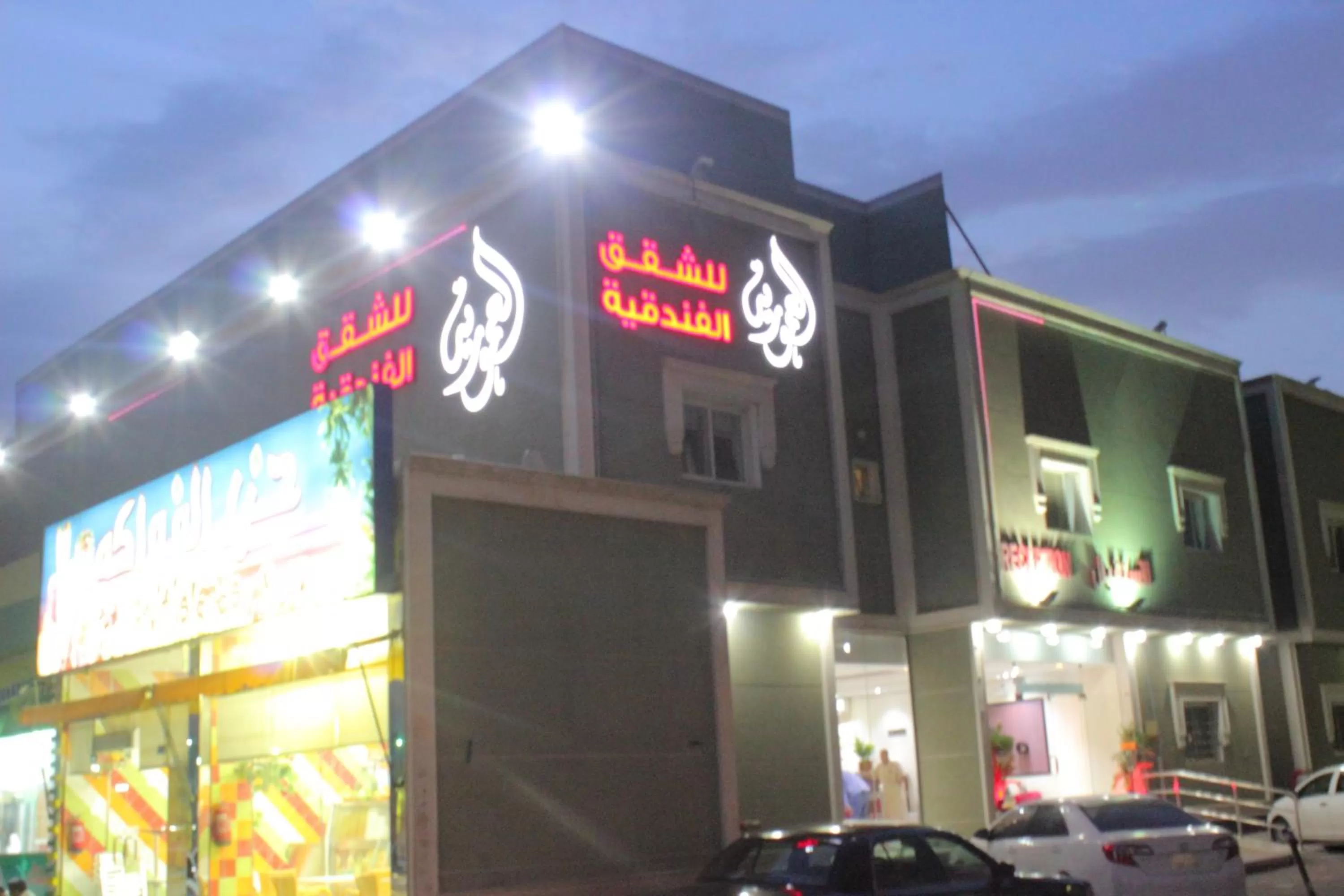 Property Building in Al Amoria Apartments