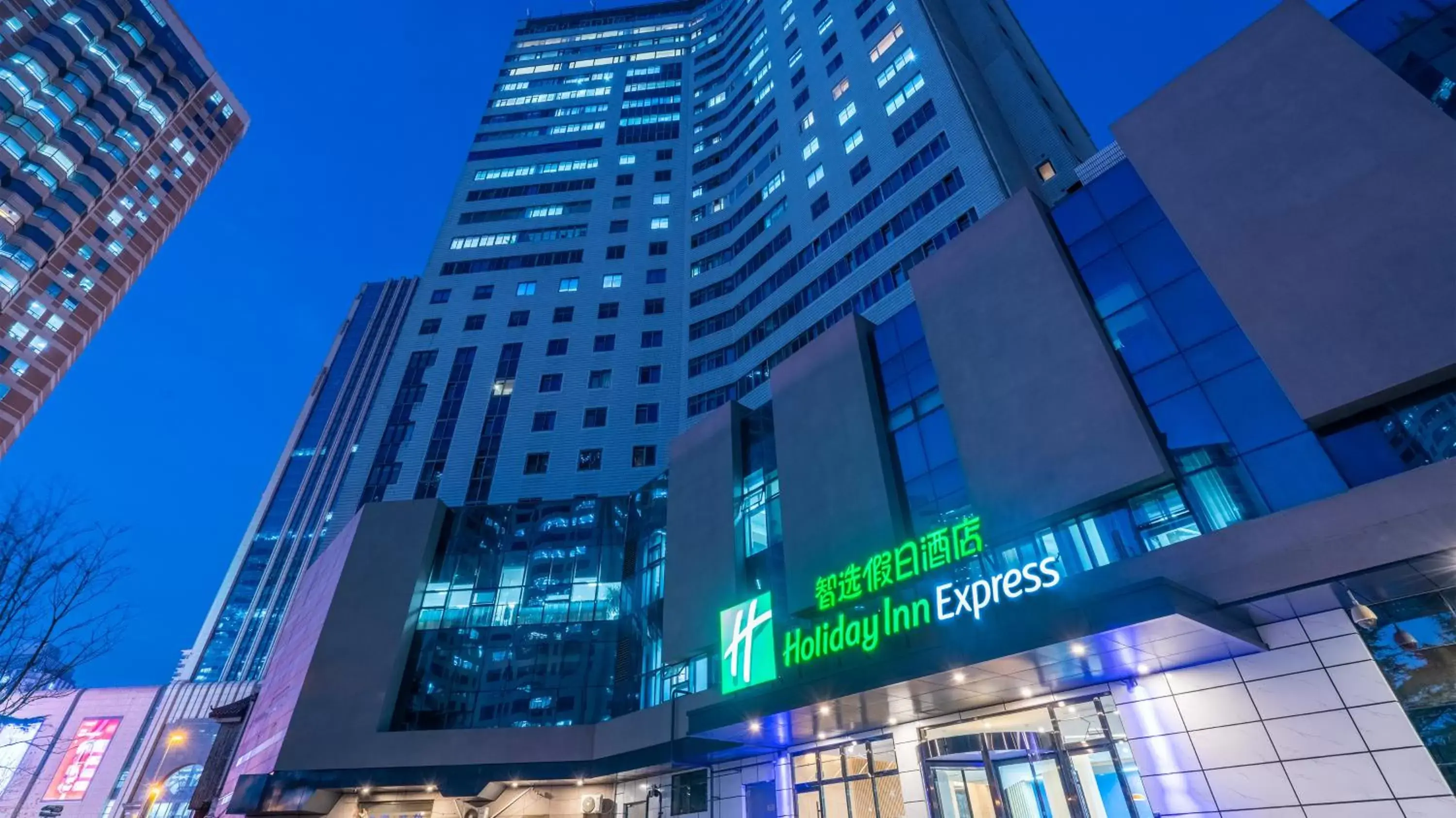 Property Building in Holiday Inn Express Qingdao City Center, an IHG Hotel