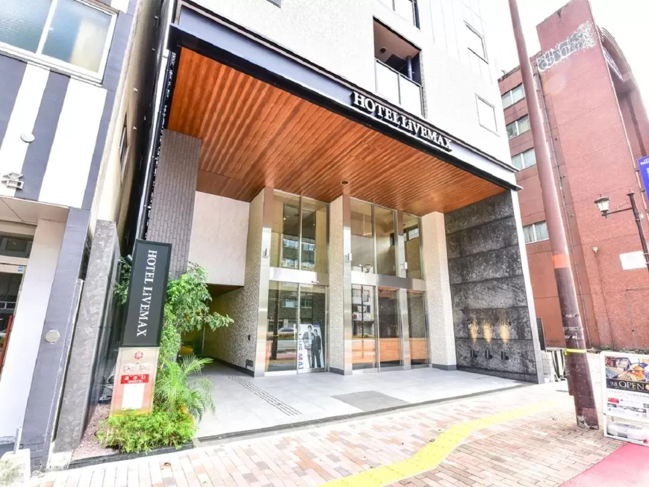Facade/entrance, Property Building in HOTEL LiVEMAX Fukuoka Tenjin West