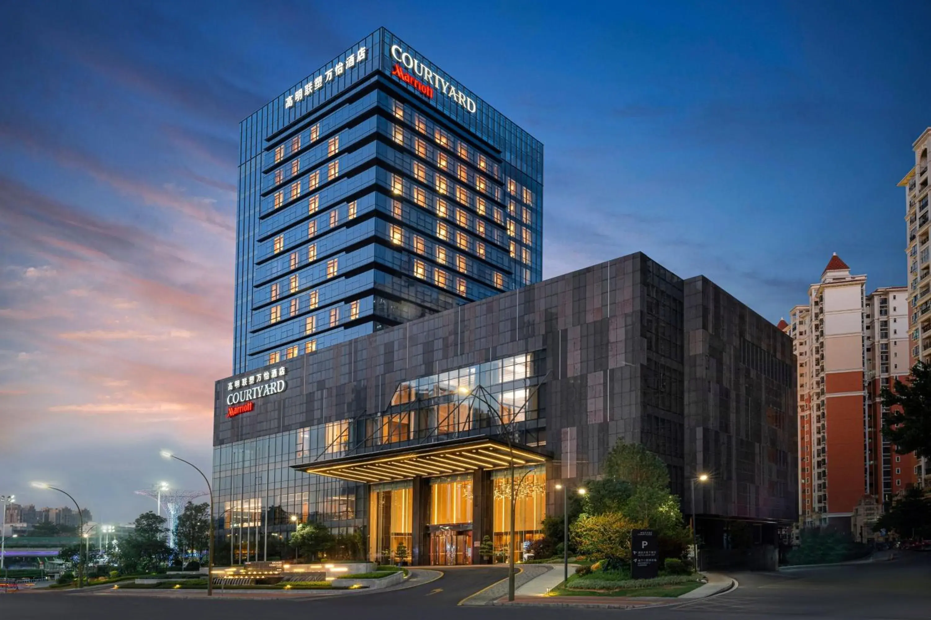 Property Building in Courtyard by Marriott Foshan Gaoming