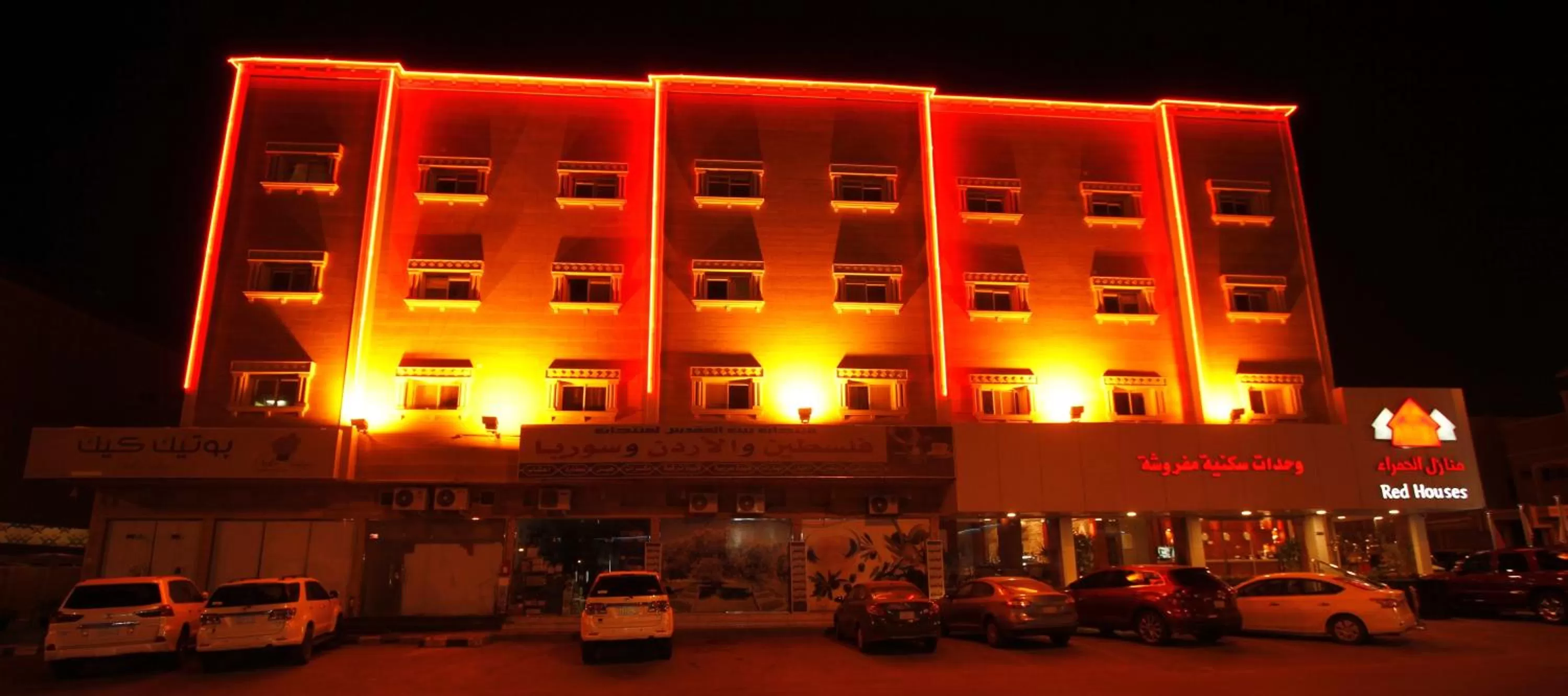 Property Building in Manazel Al Hamra Apartment 2