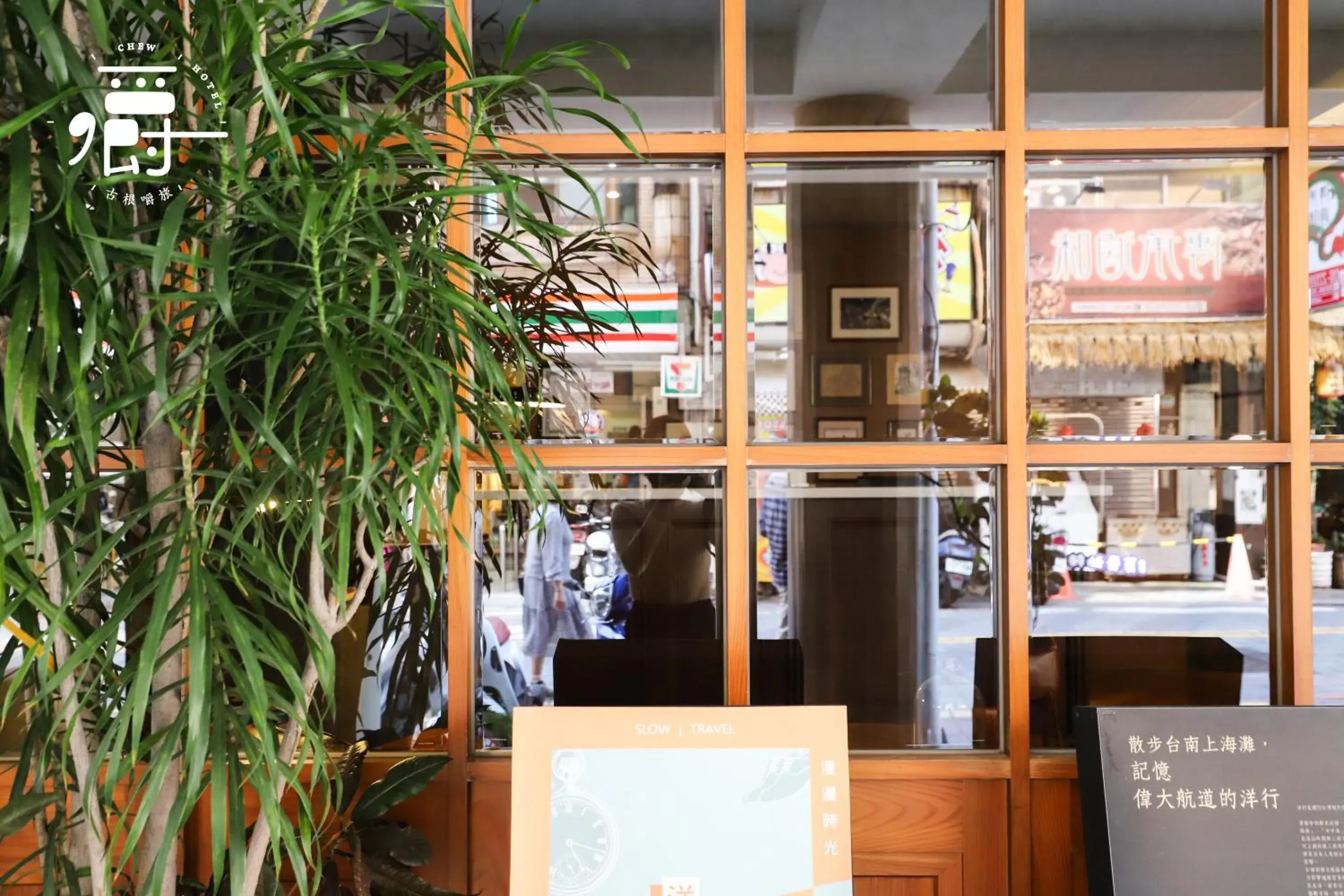 Facade/entrance in Roots Chew Hotel