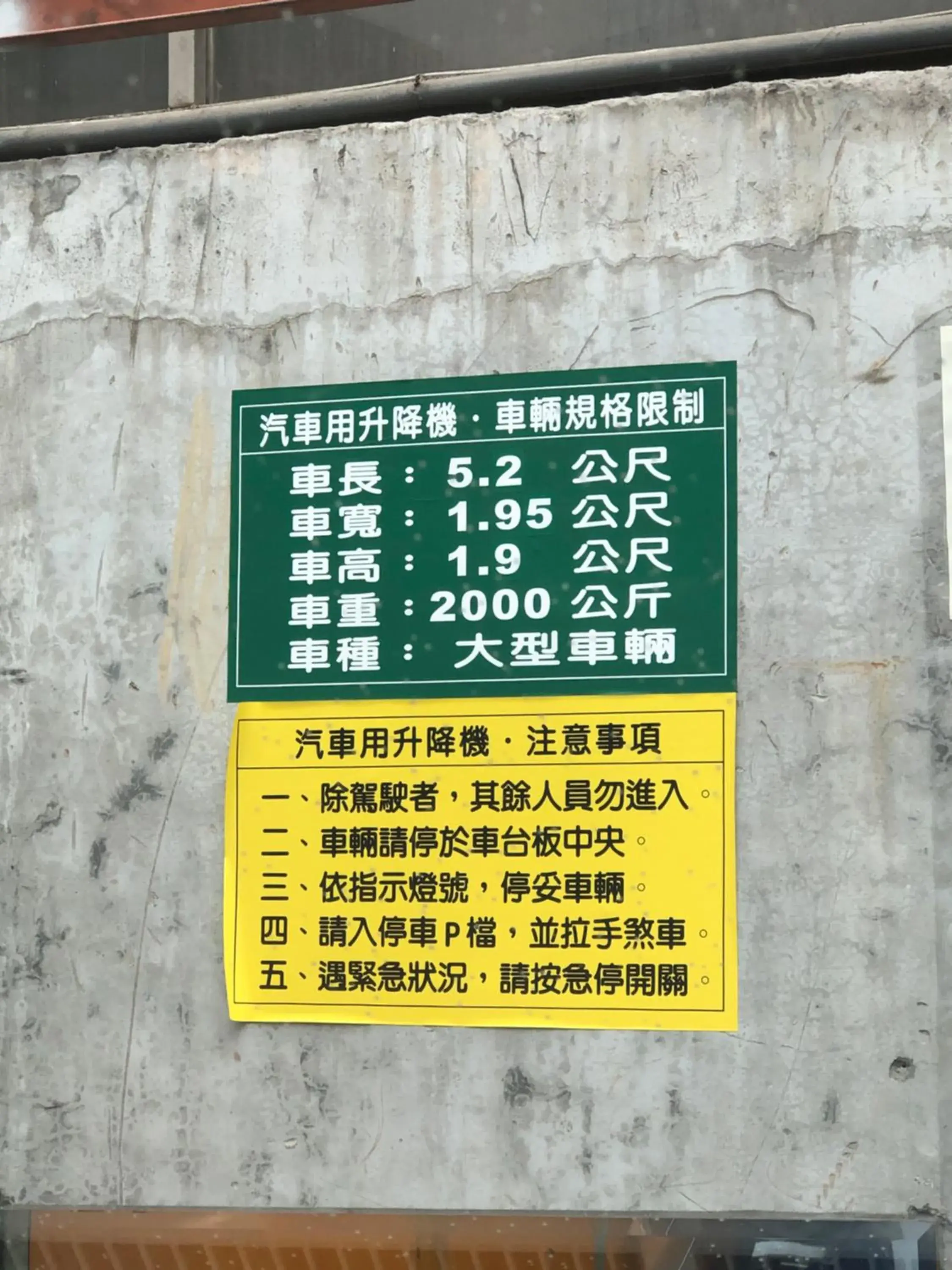 Parking in NK Hostel