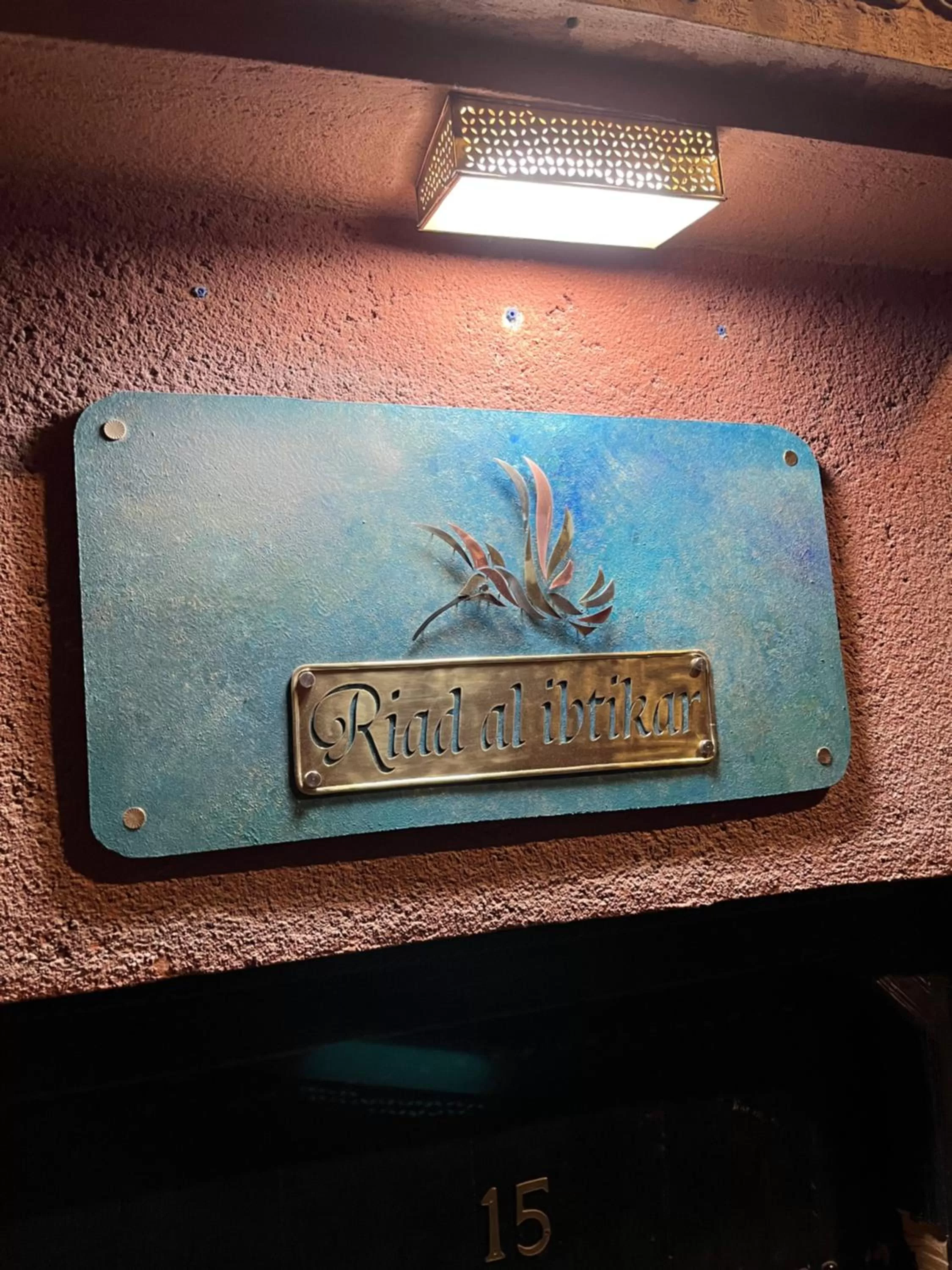 Property building, Property Logo/Sign in Riad Al Ibtikar