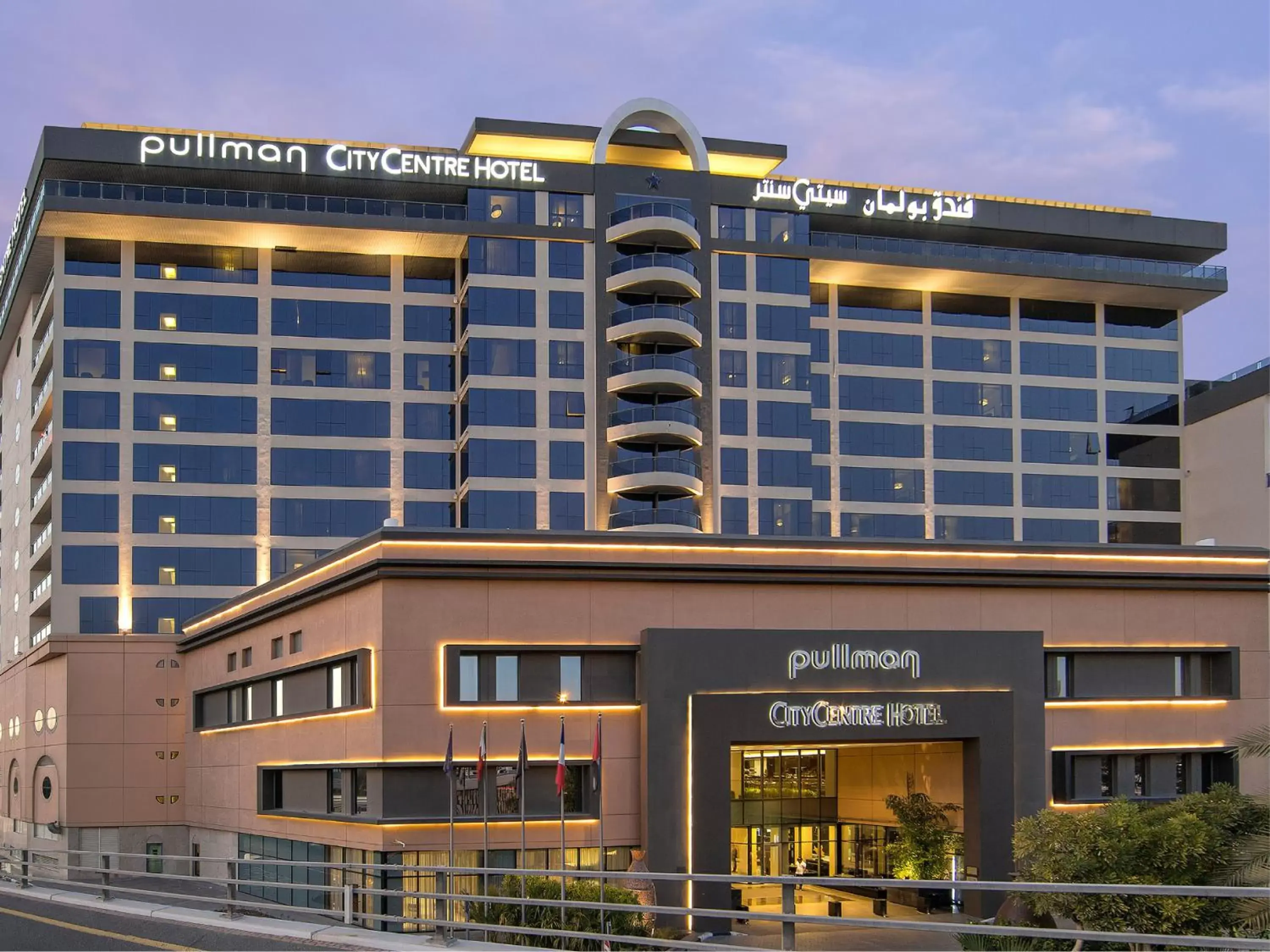 Facade/entrance, Property Building in Pullman Dubai Creek City Centre