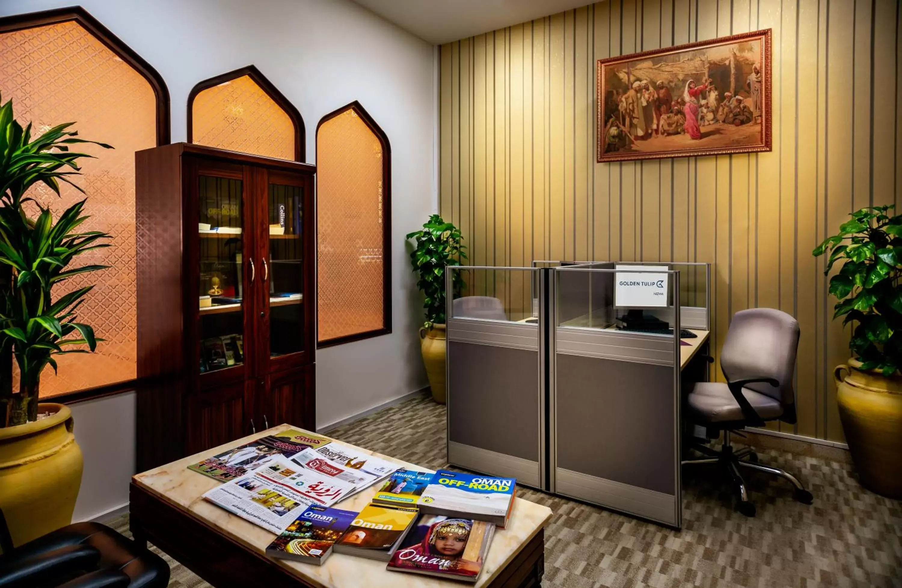 Business facilities in Golden Tulip Nizwa Hotel