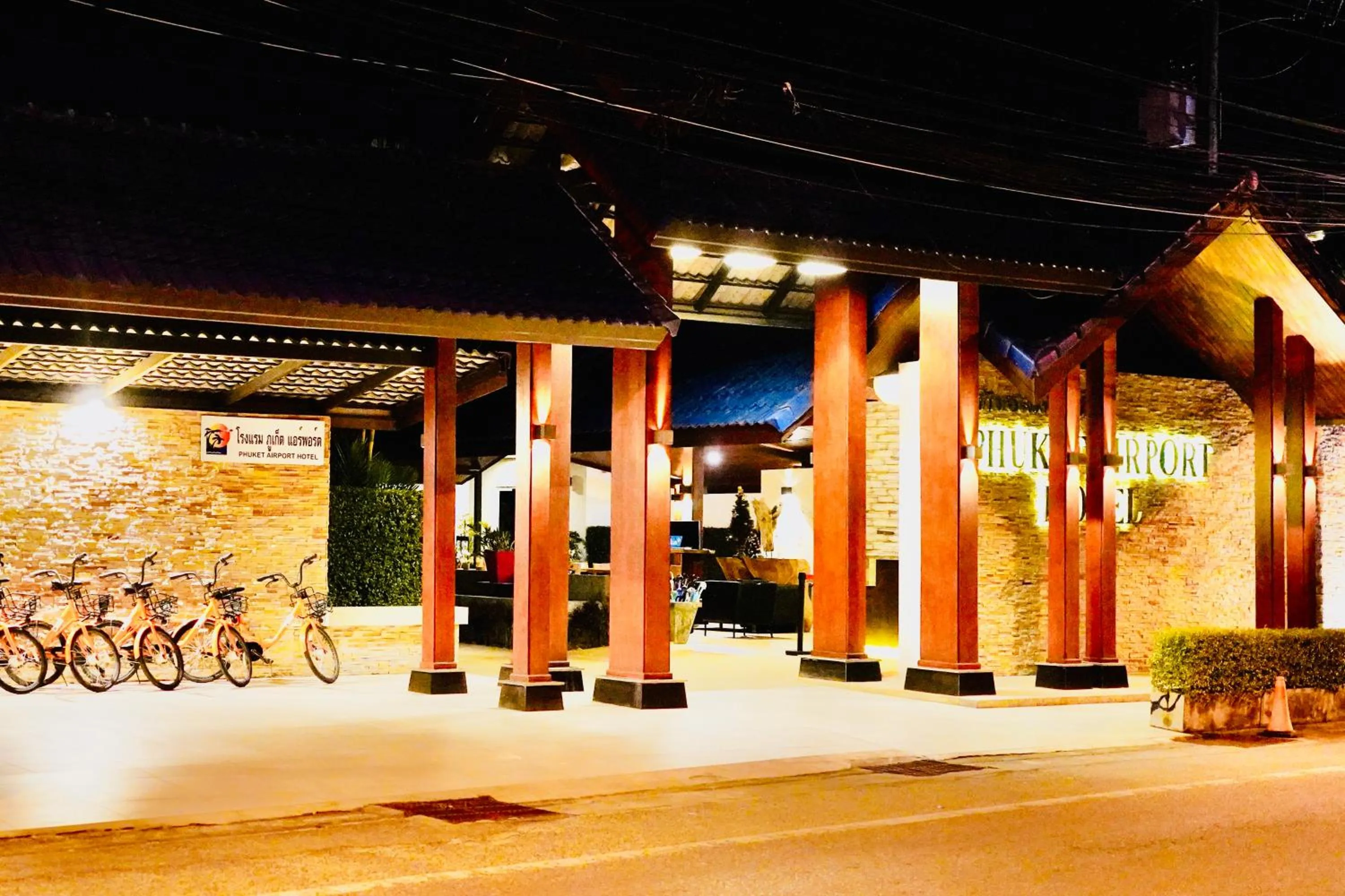 Facade/entrance in Phuket Airport Hotel - SHA Extra Plus