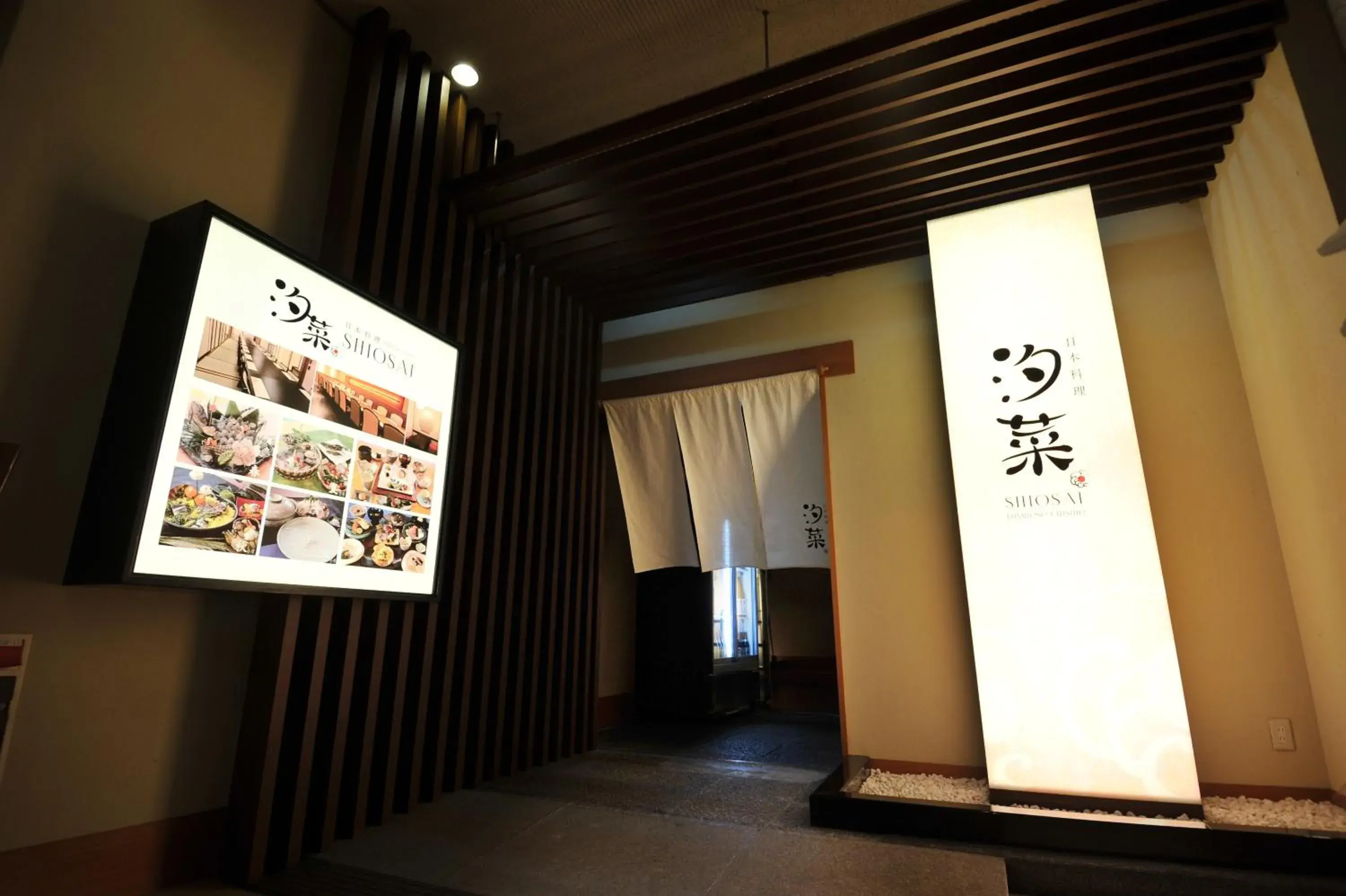 Restaurant/places to eat in Mitsui Garden Hotel Chiba Restaurant/places to eat in Mitsui Garden Hotel Chiba