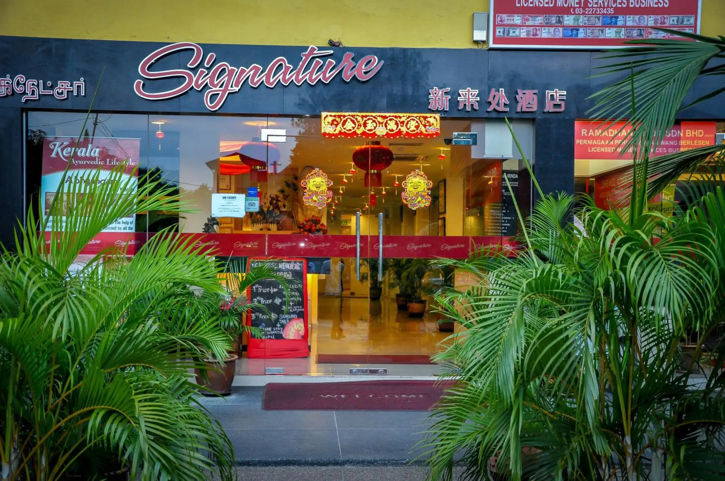 Facade/entrance in Signature Hotel Kl Sentral