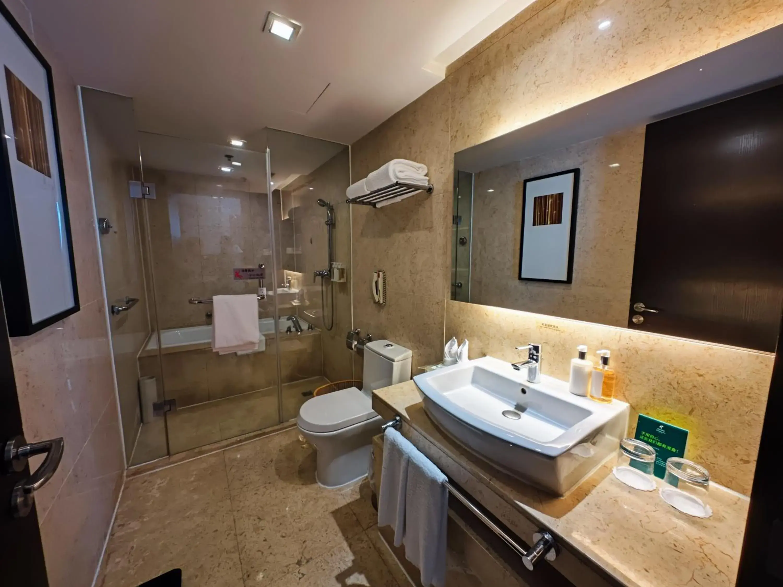 Bathroom in Holiday Inn Xi'an Greenland Century City, an IHG Hotel