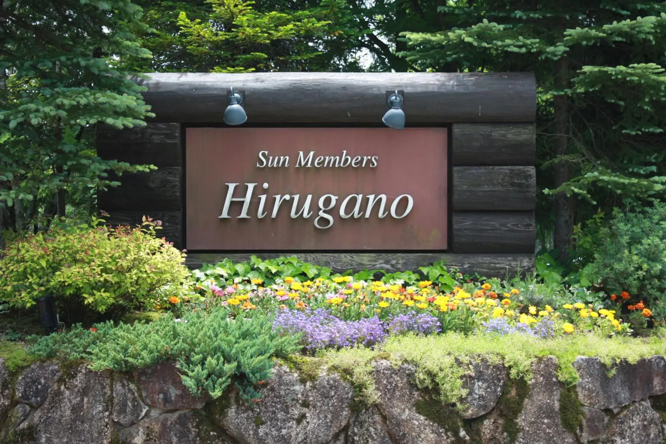 Property logo or sign in Sun Members Hirugano Hotel