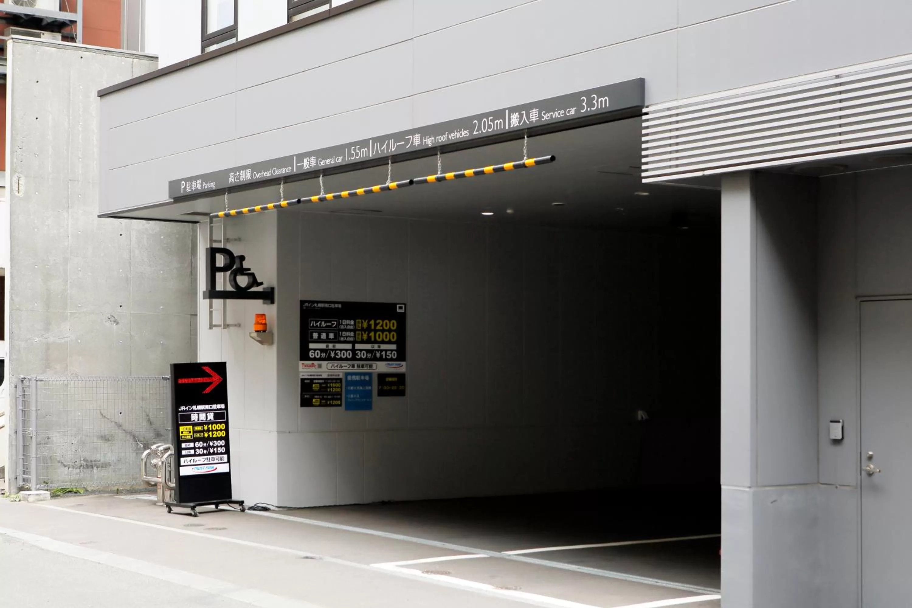 Area and facilities in JR Inn Sapporo-eki Minami-guchi