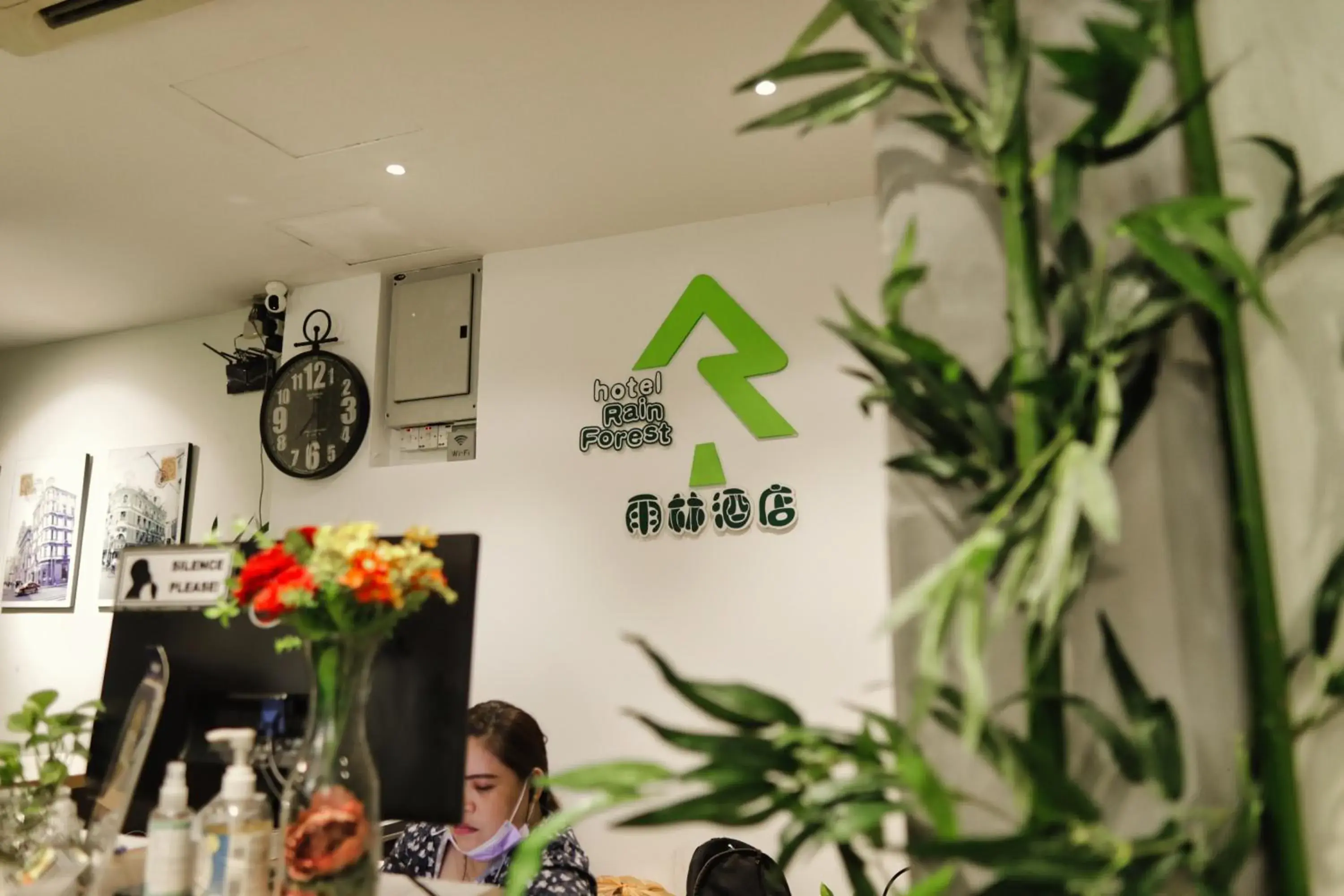 Lobby or reception in Rain Forest Hotel Lobby or reception in Rain Forest Hotel