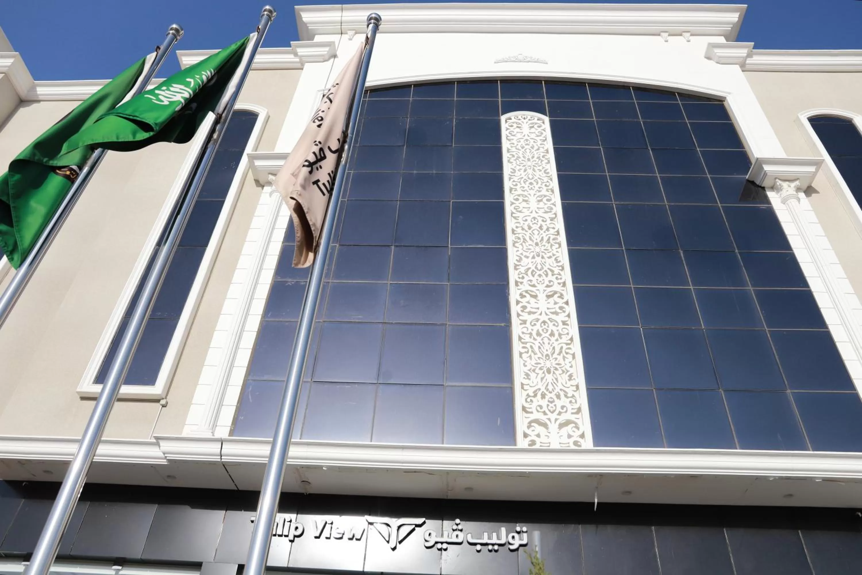 Property building in Tulip View Hotel