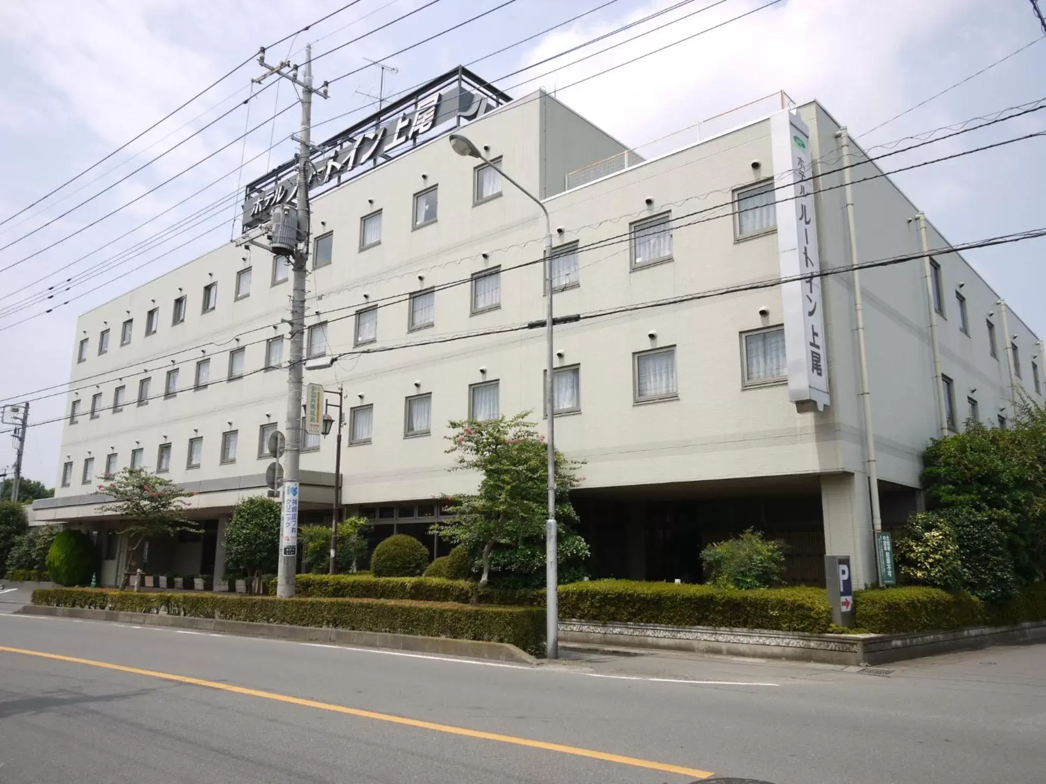 Property Building in Hotel Route-Inn Ageo