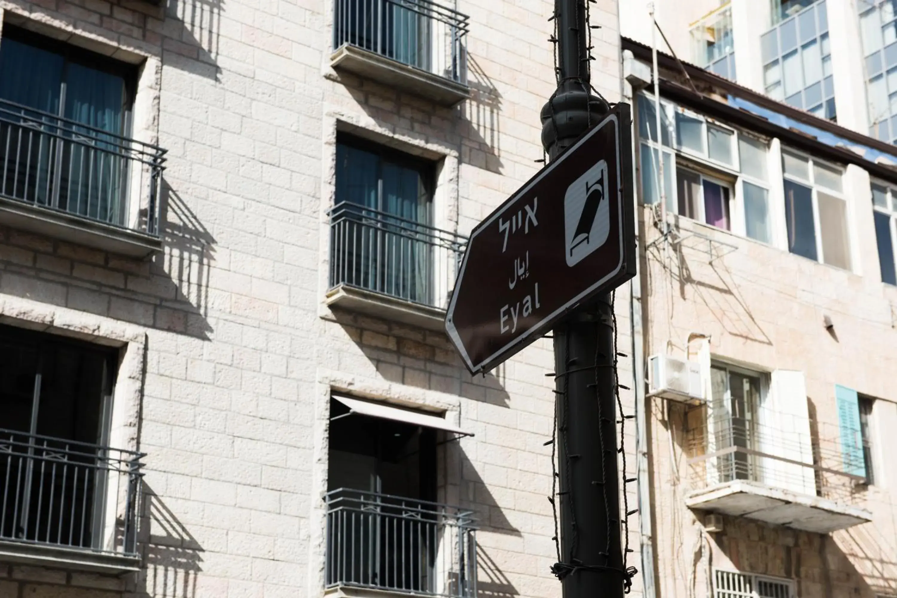 Facade/Entrance in Eyal Hotel by Smart Hotels