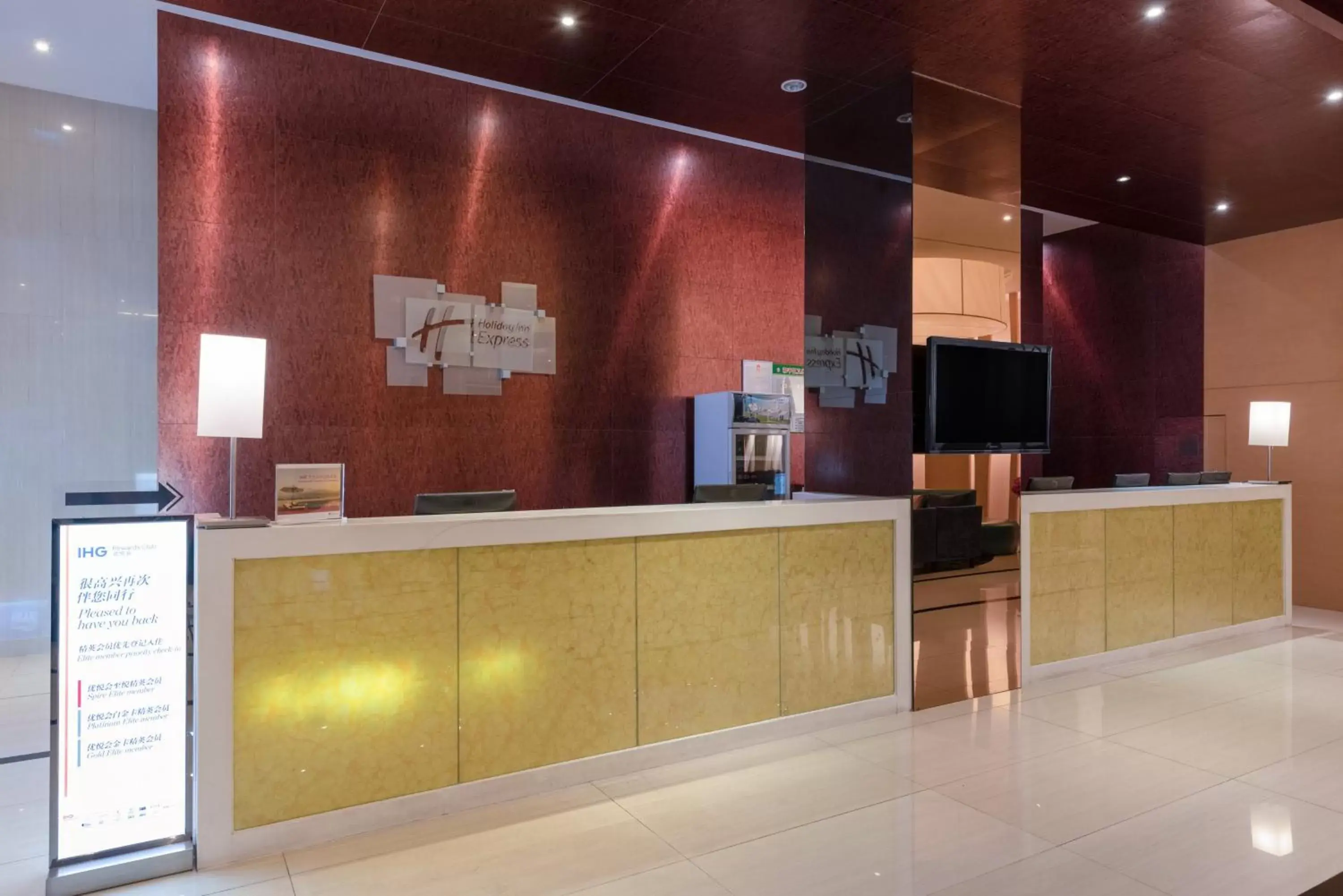 Property building, Lobby/Reception in Holiday Inn Express Tianjin Heping, an IHG Hotel