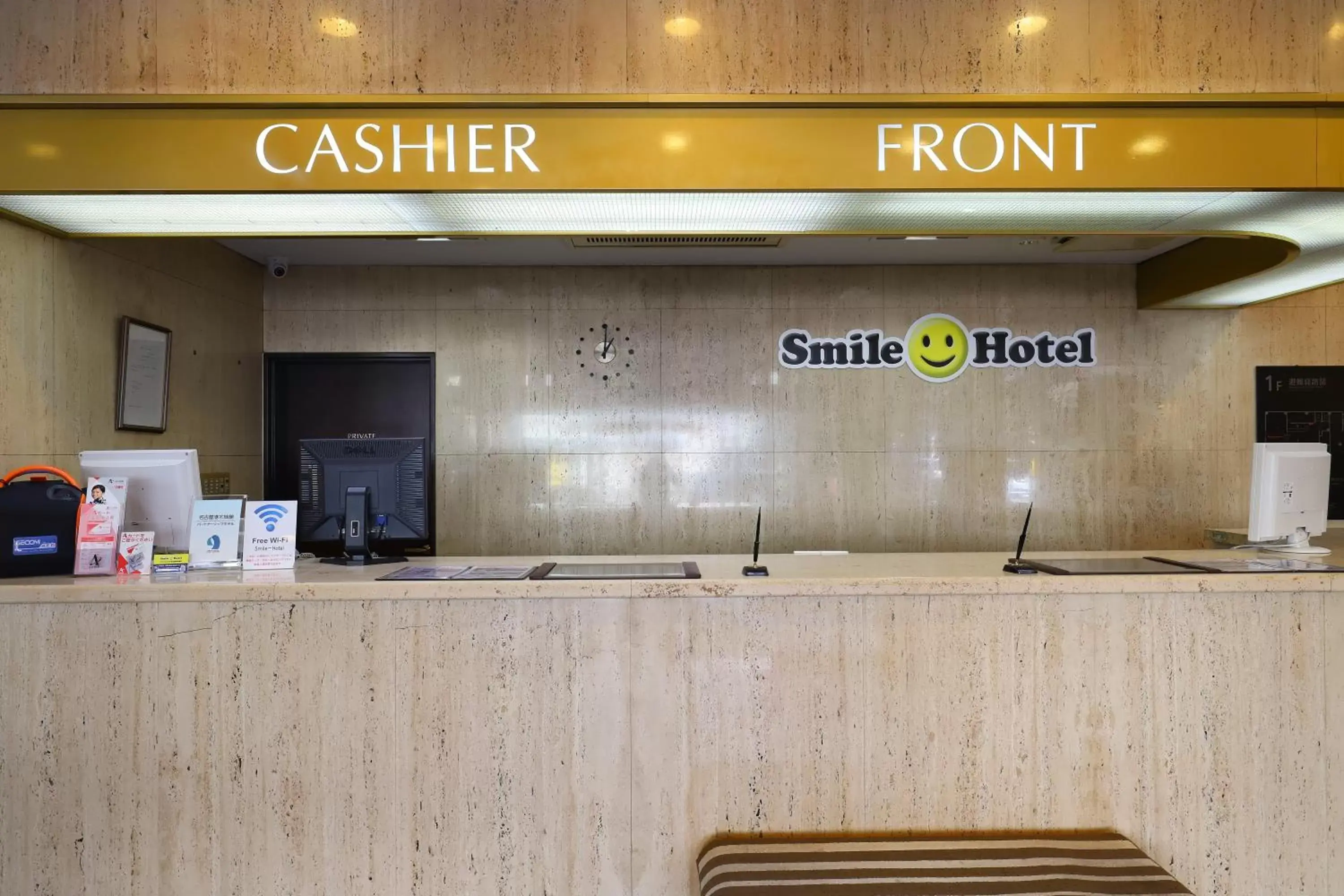 Property building in Smile Hotel Nagoya Shinkansenguchi Property building in Smile Hotel Nagoya Shinkansenguchi
