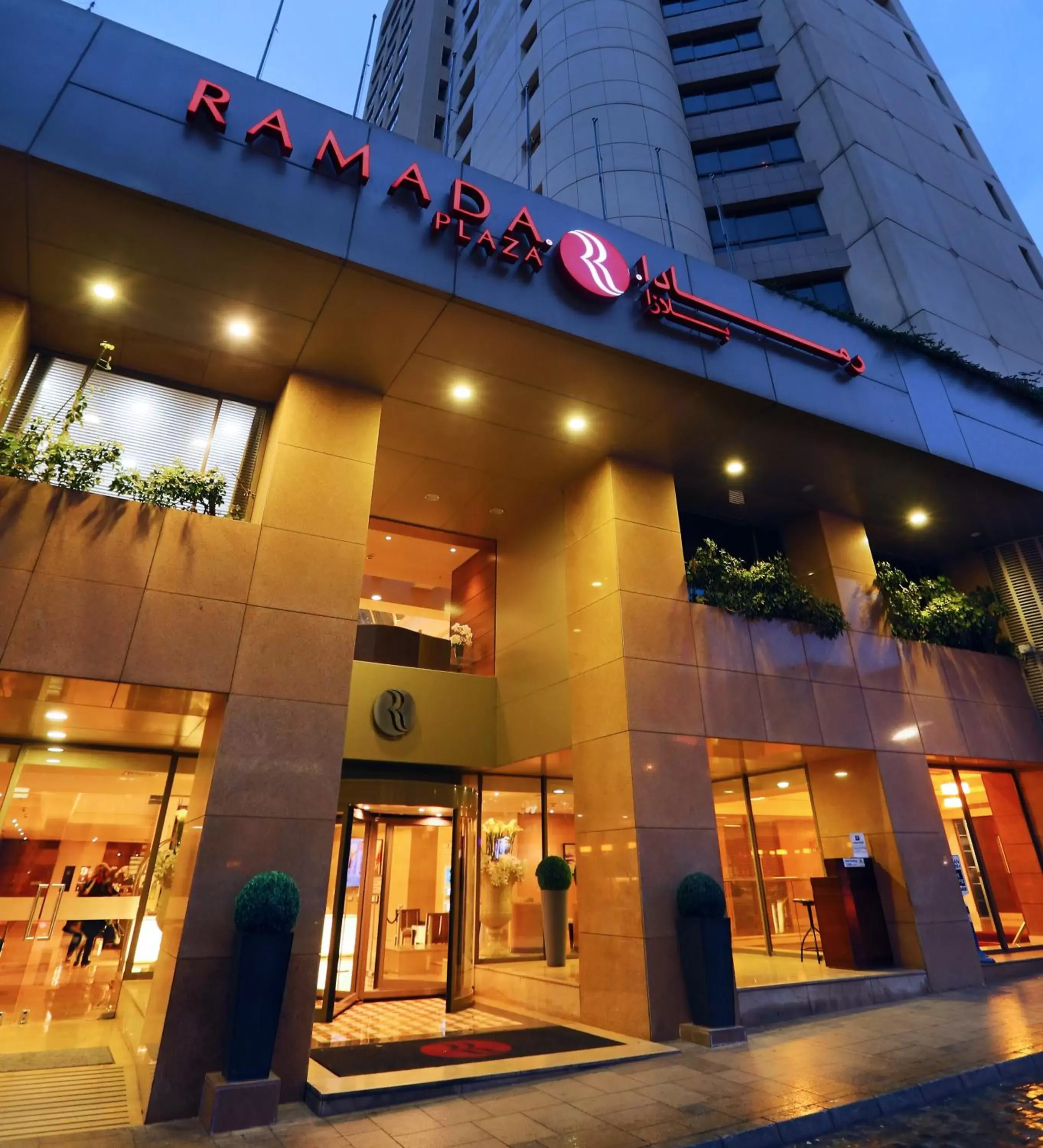 Property Building in Ramada Plaza by Wyndham Beirut Raouche