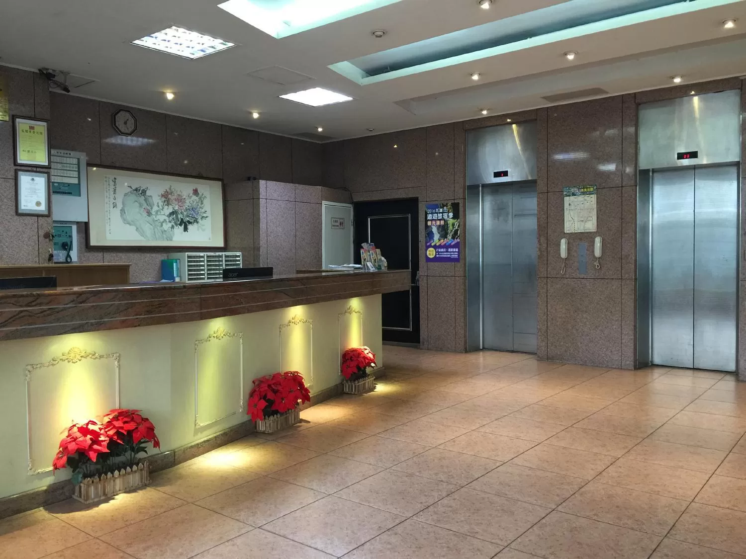 Lobby or reception in 奇萊大飯店 Chuline Hotel